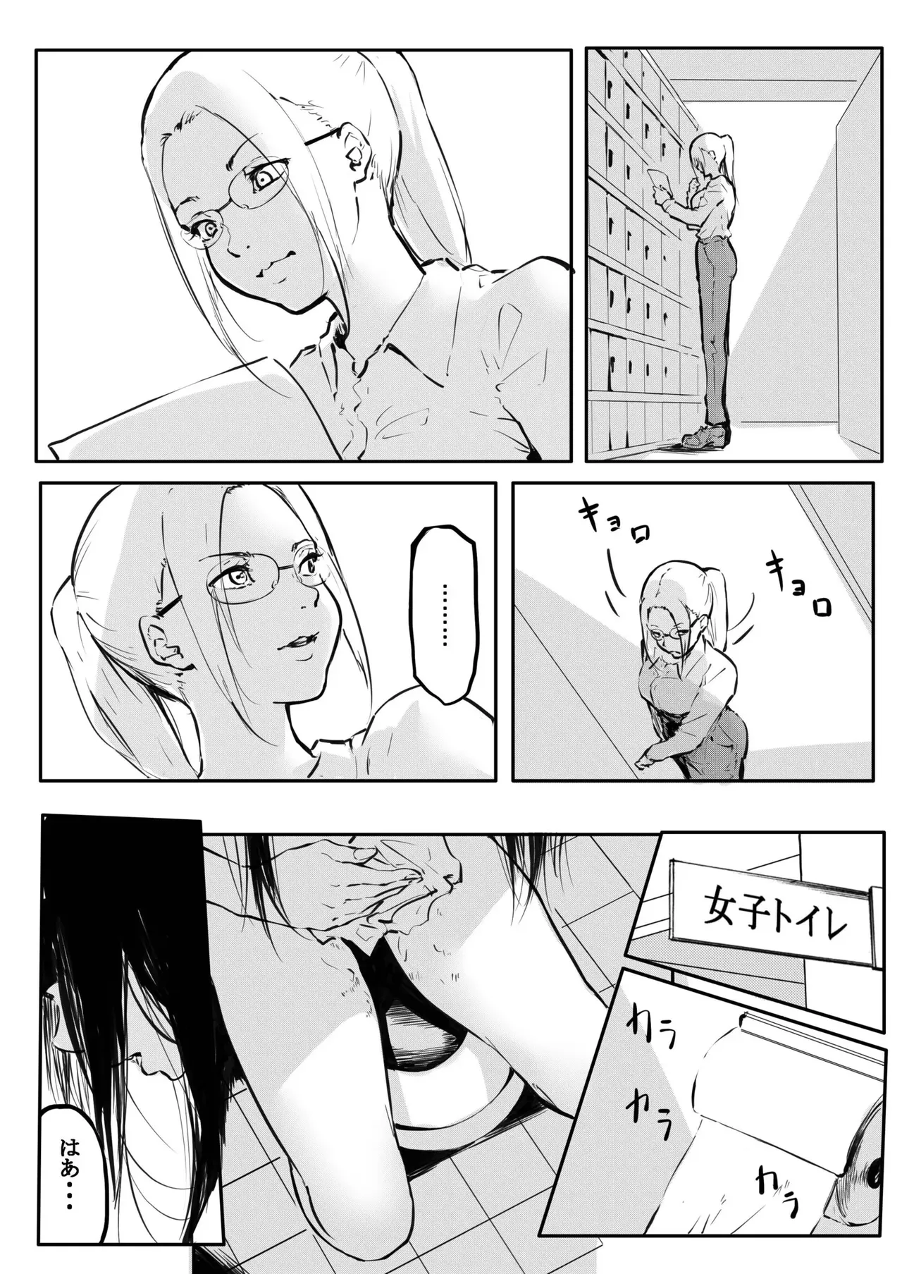 หน้า 3