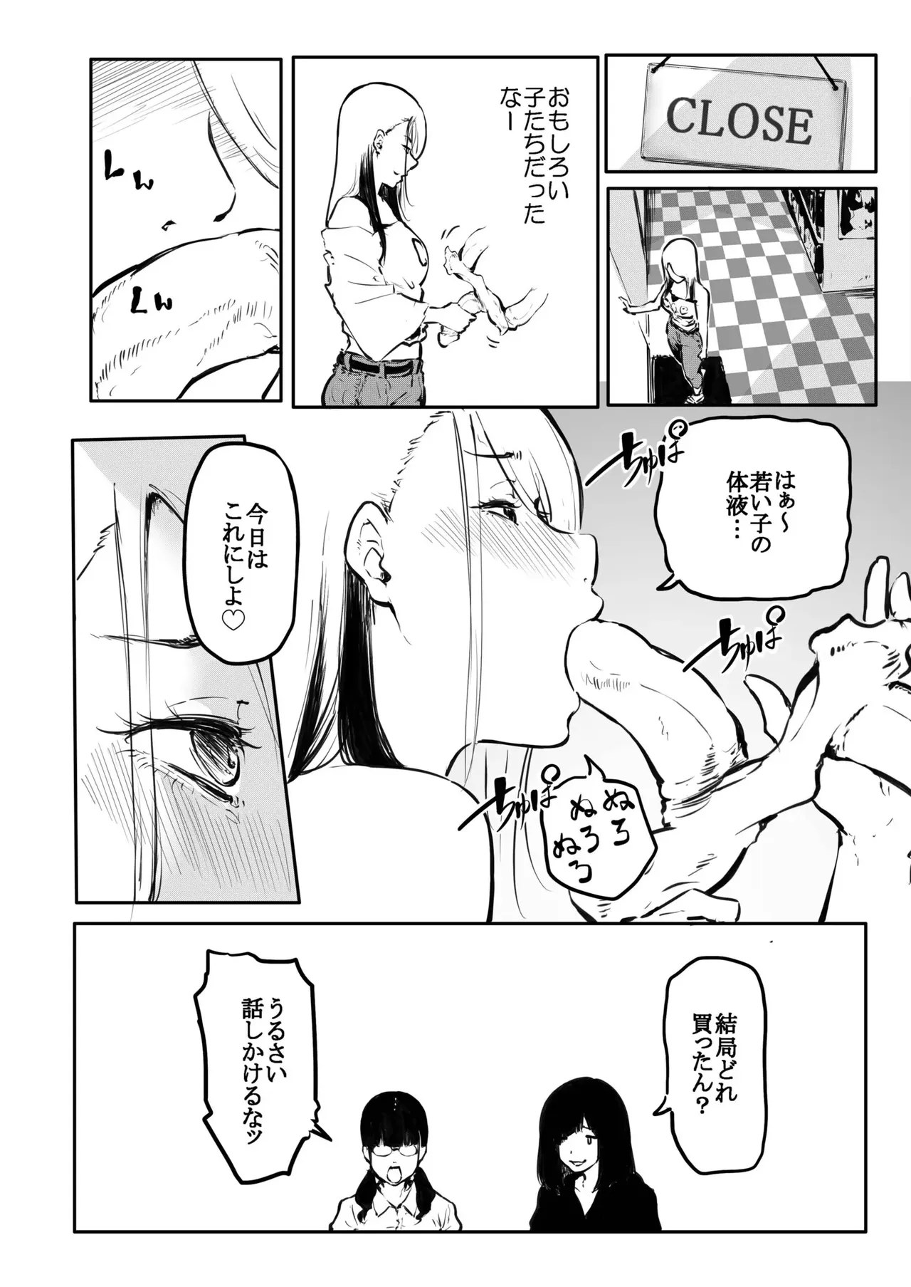 หน้า 16