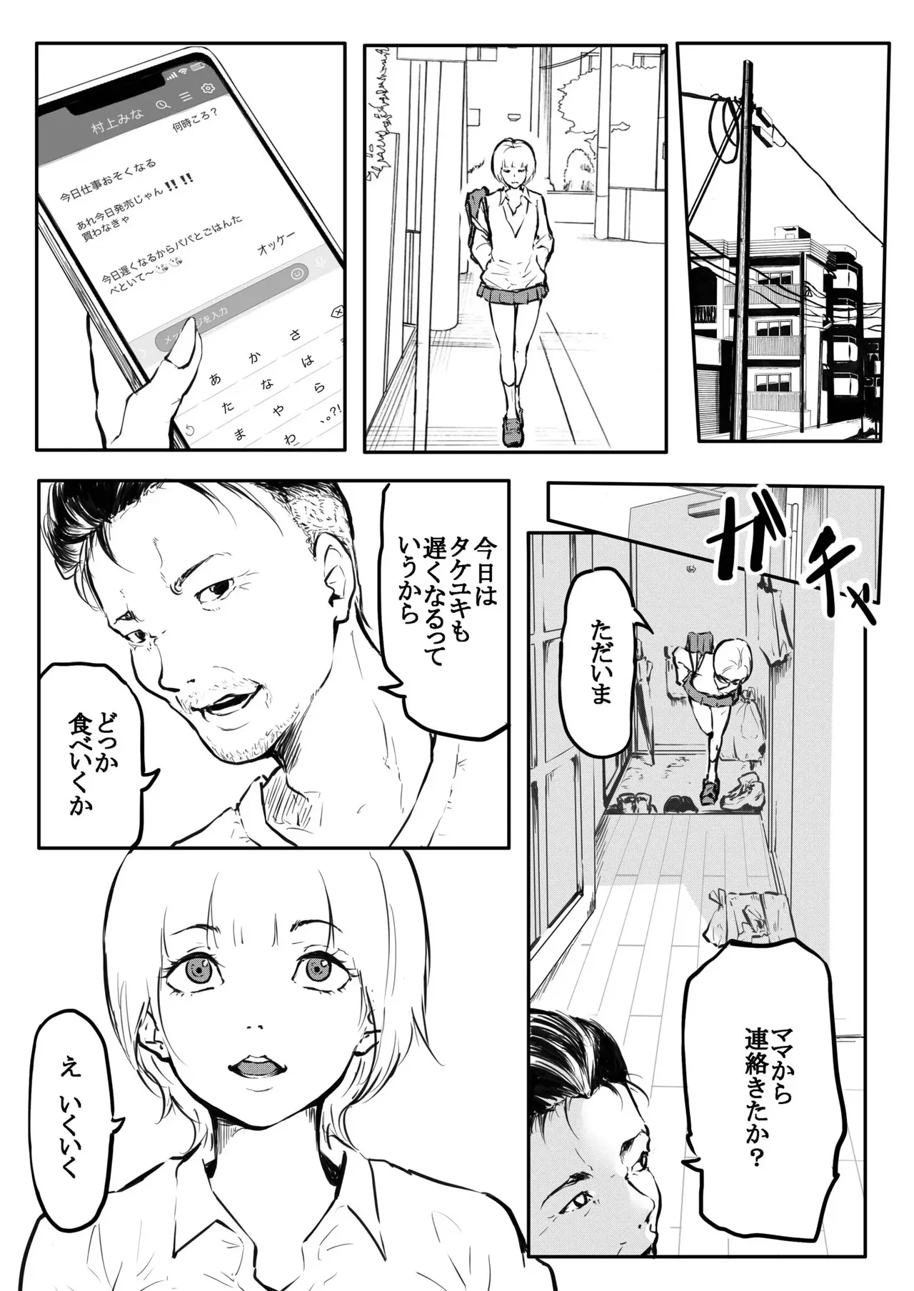 หน้า 17
