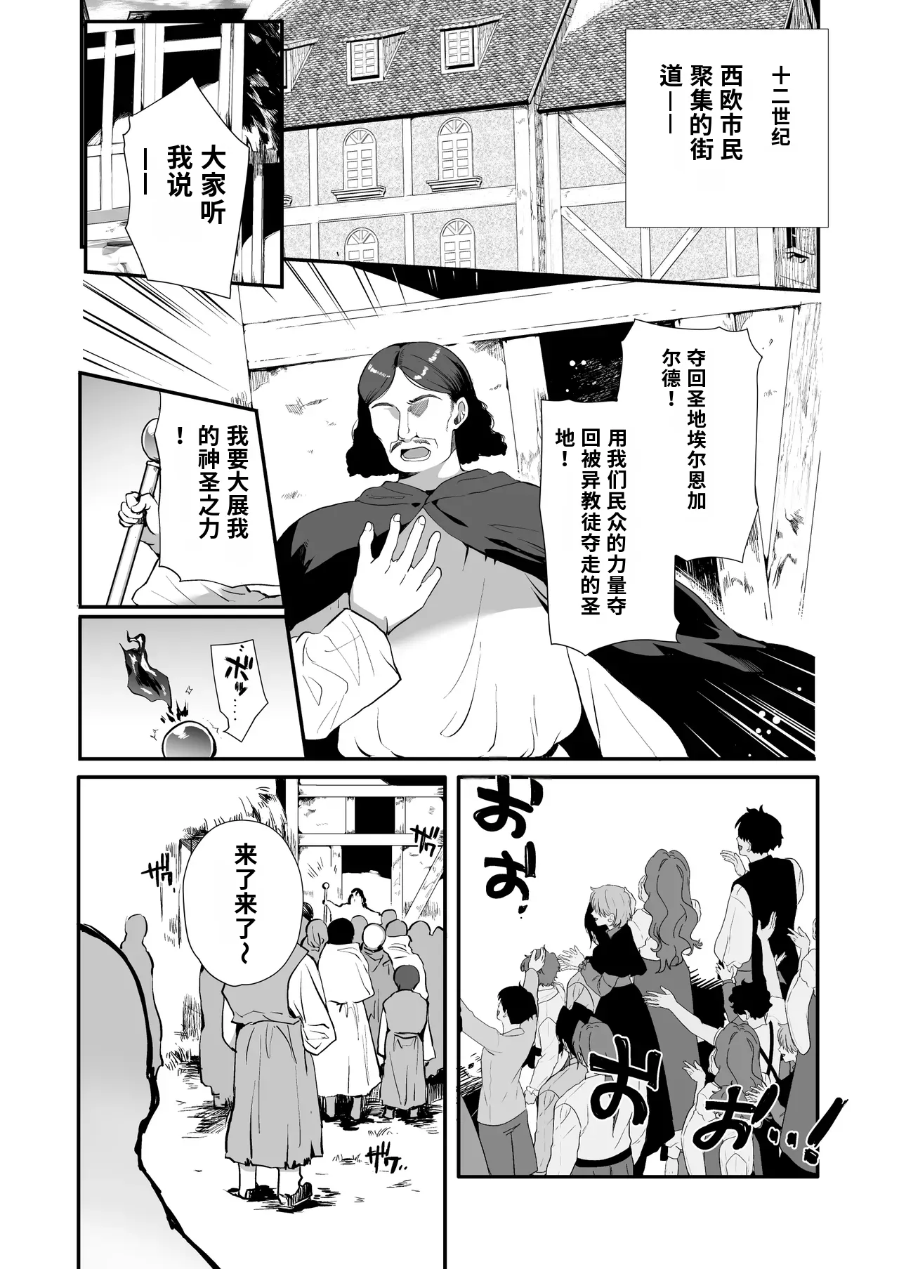หน้า 2