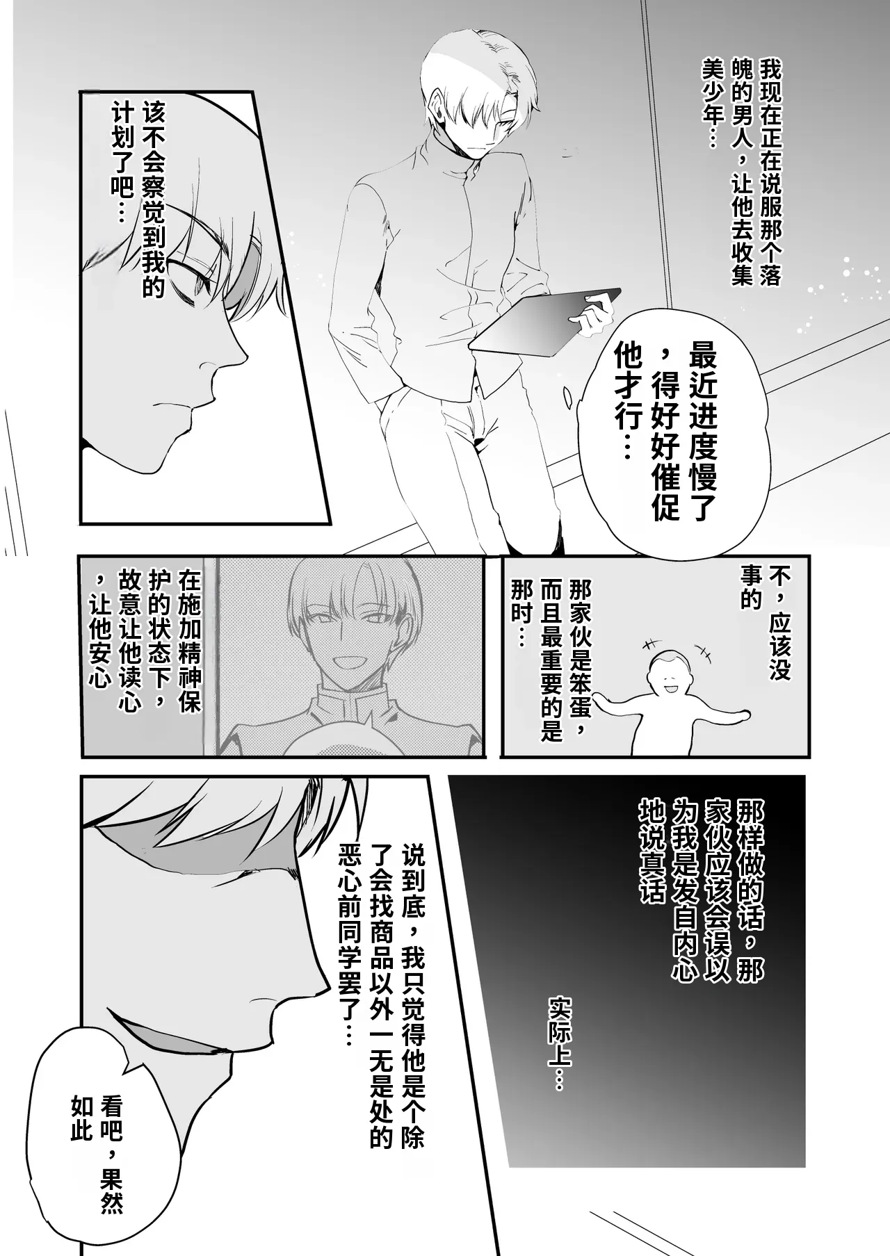 หน้า 19