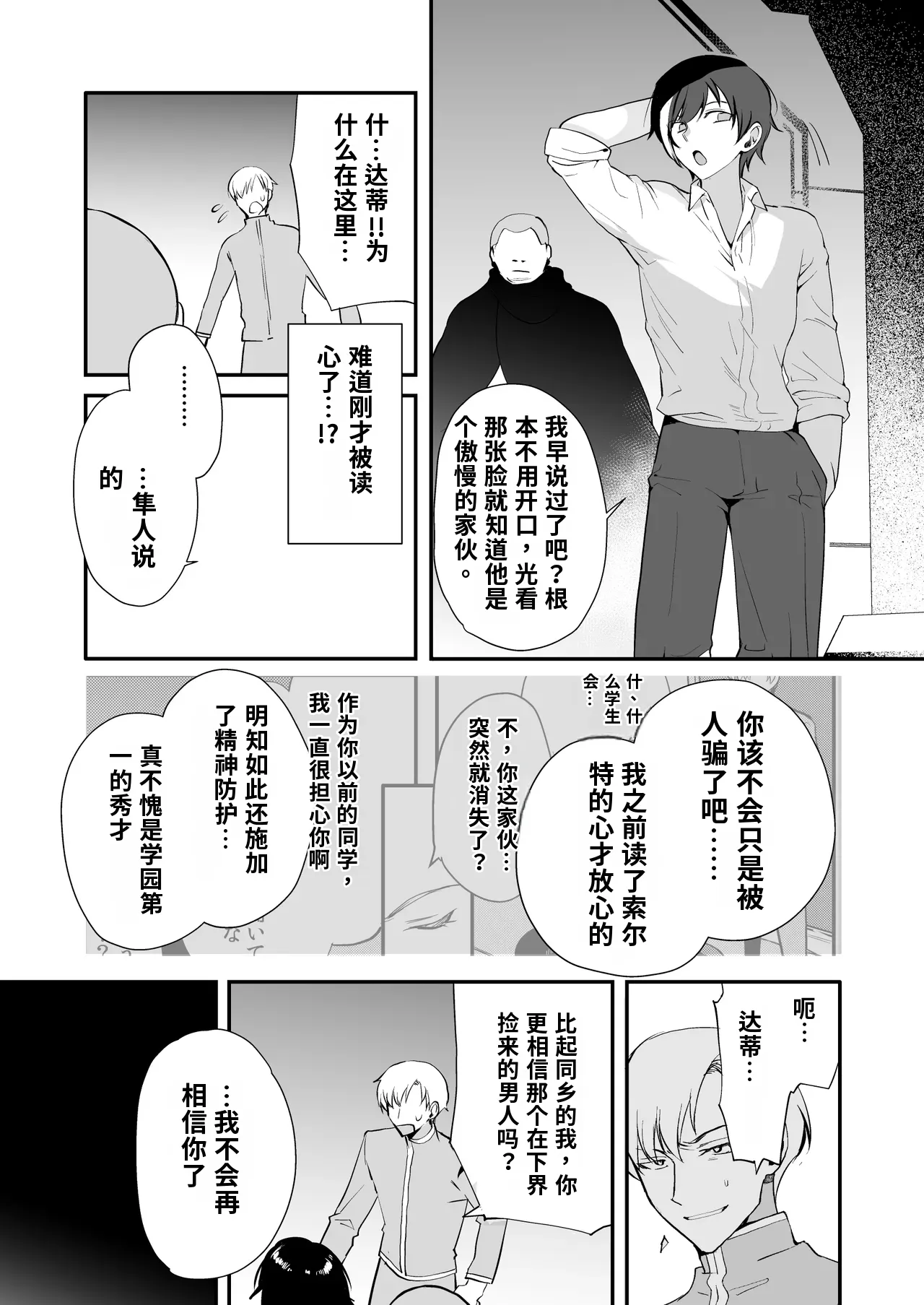 หน้า 20