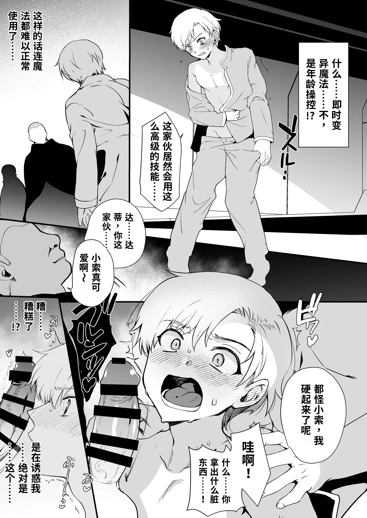 หน้า 22