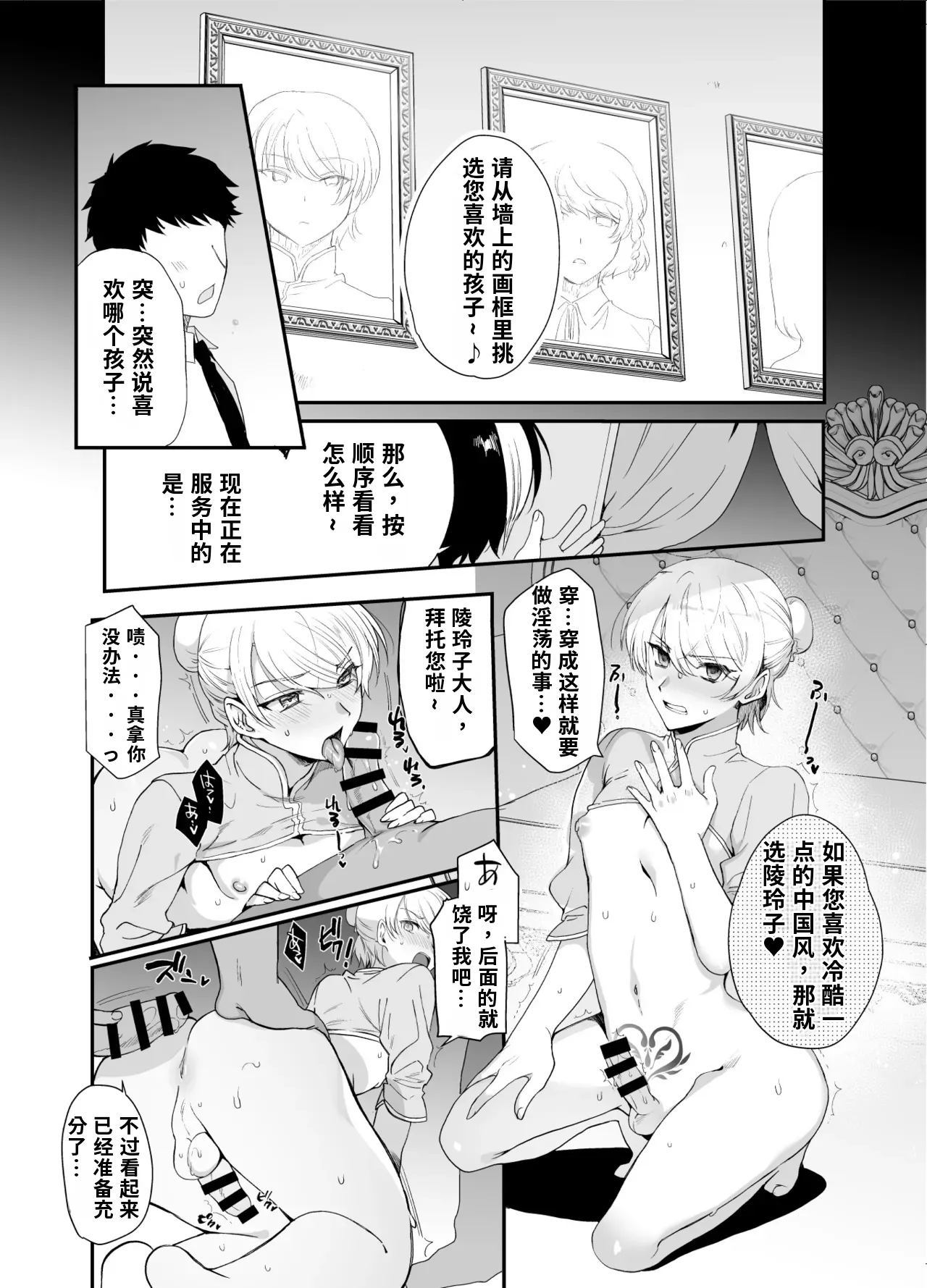 หน้า 37