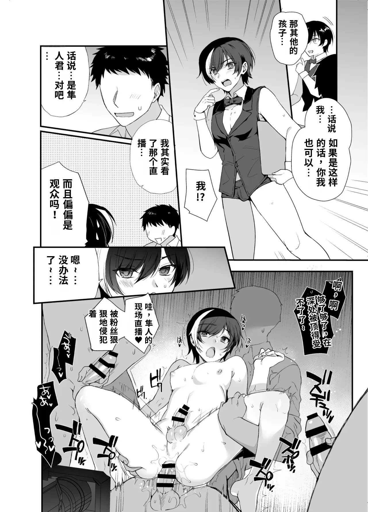 หน้า 41
