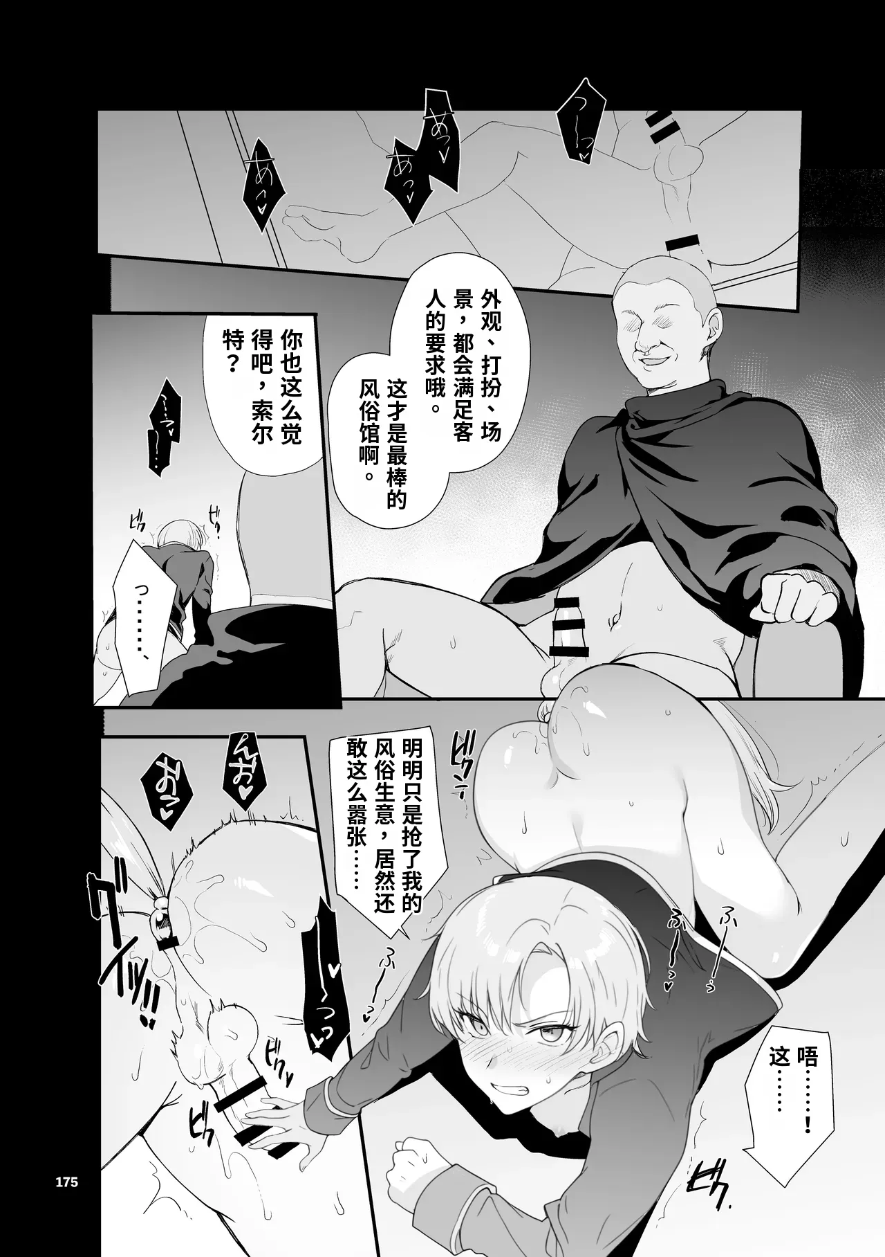 หน้า 42
