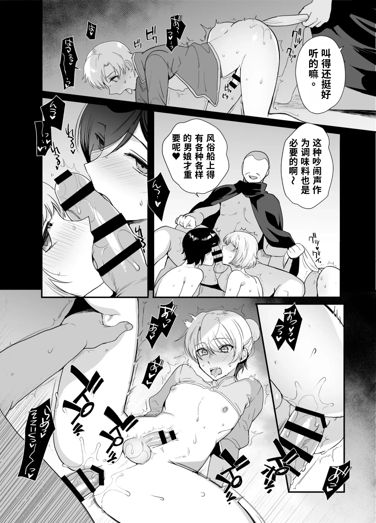 หน้า 43