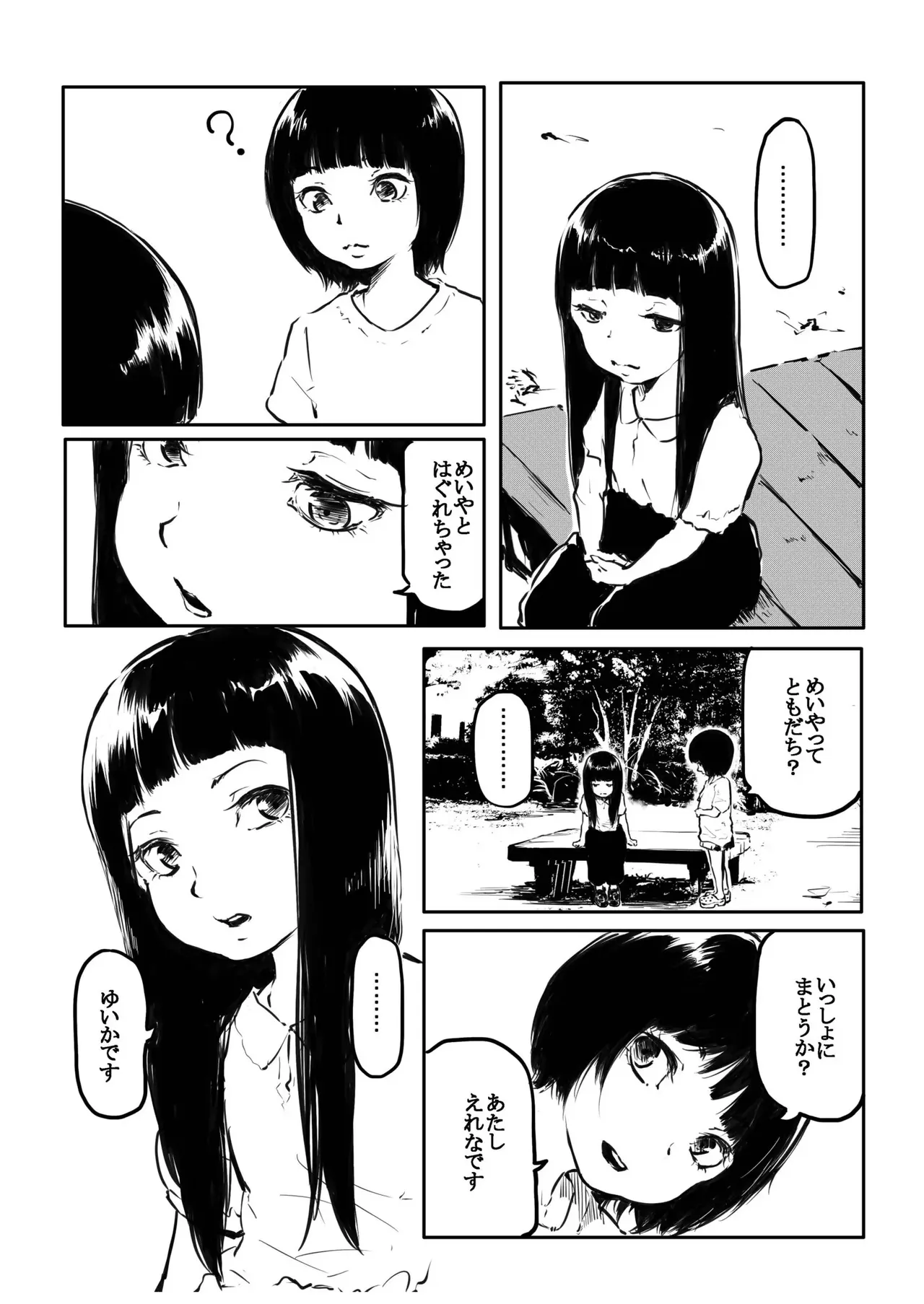 หน้า 9