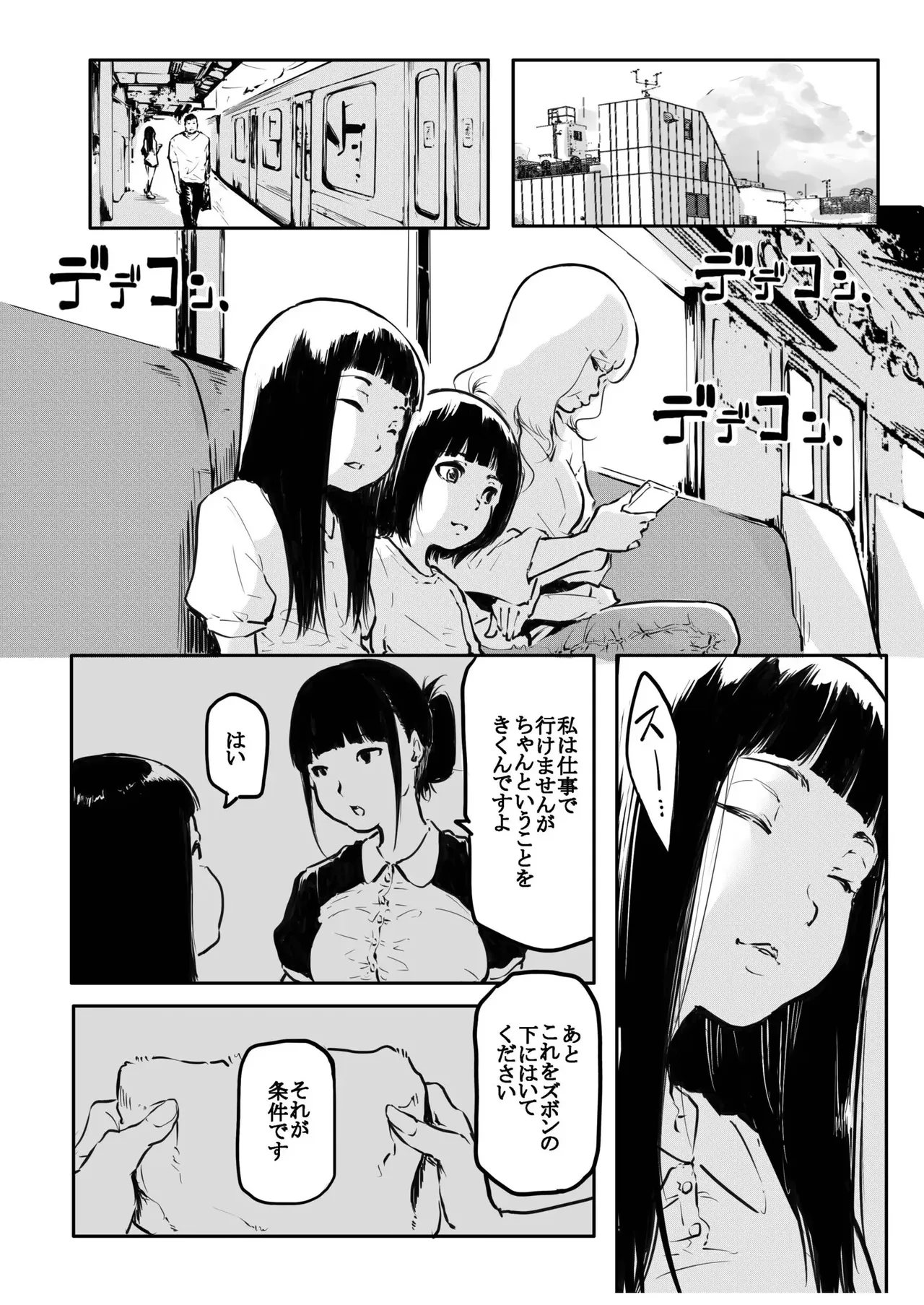 หน้า 16
