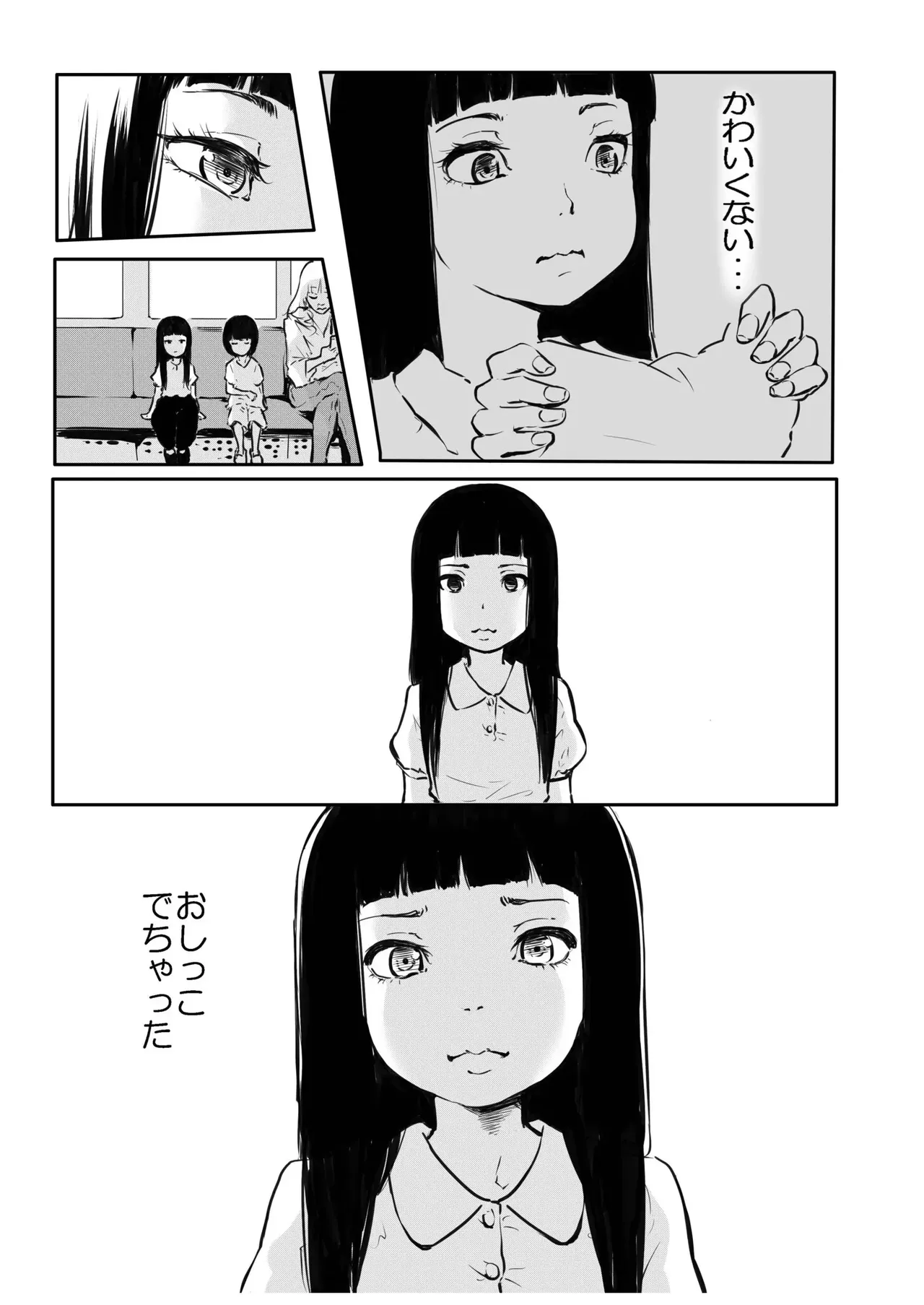 หน้า 17