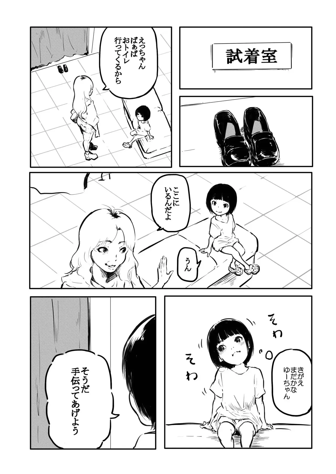 หน้า 20