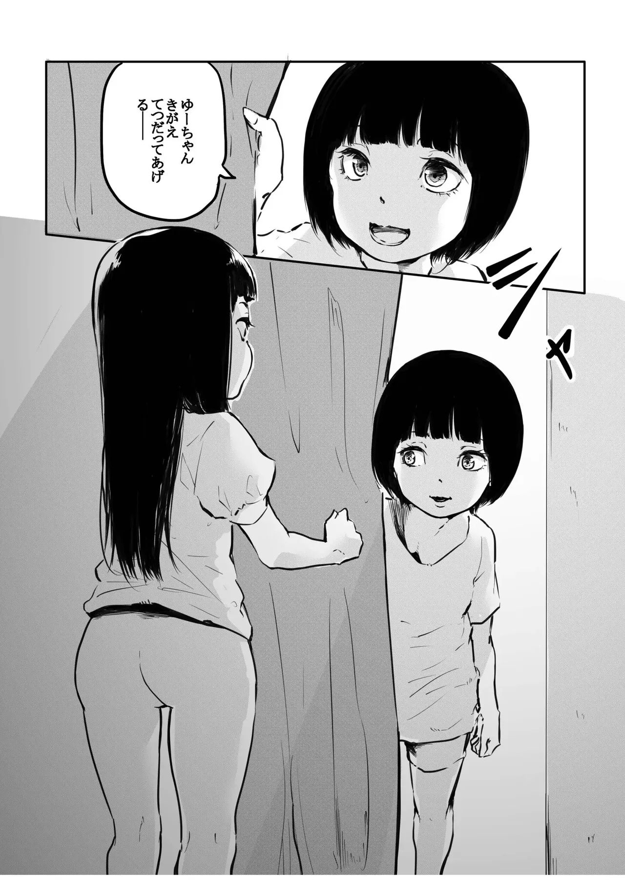 หน้า 21