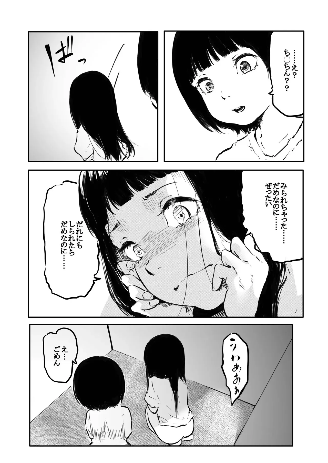 หน้า 22