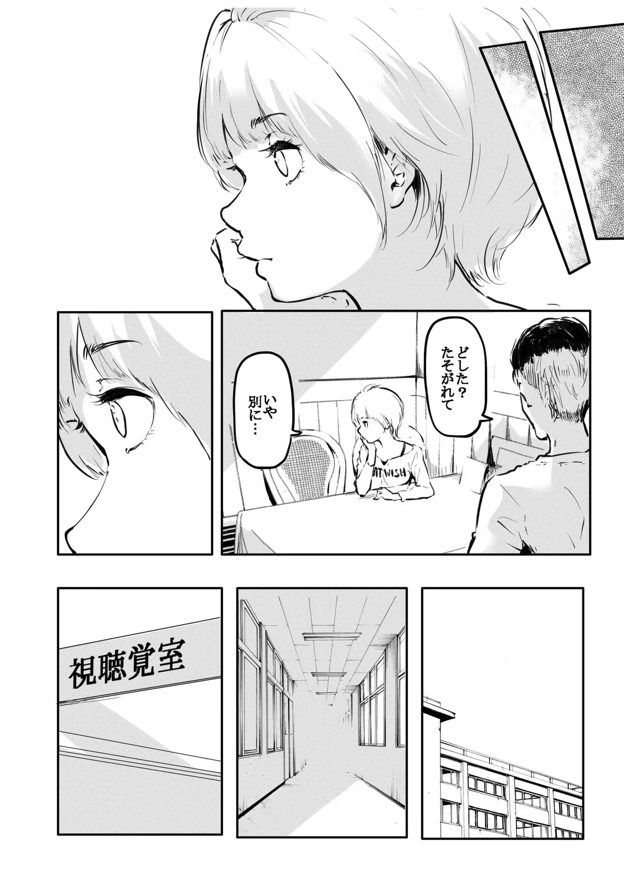หน้า 24