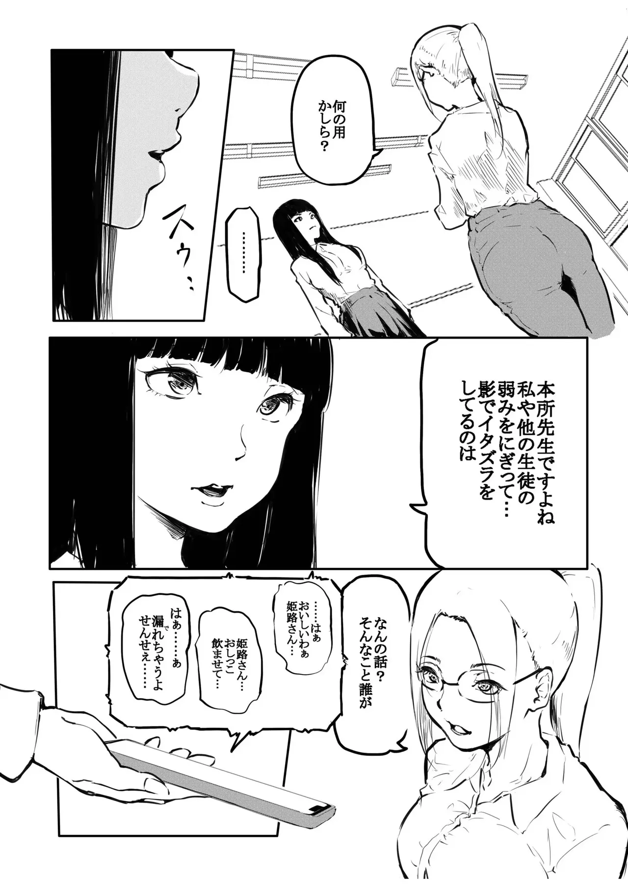หน้า 26