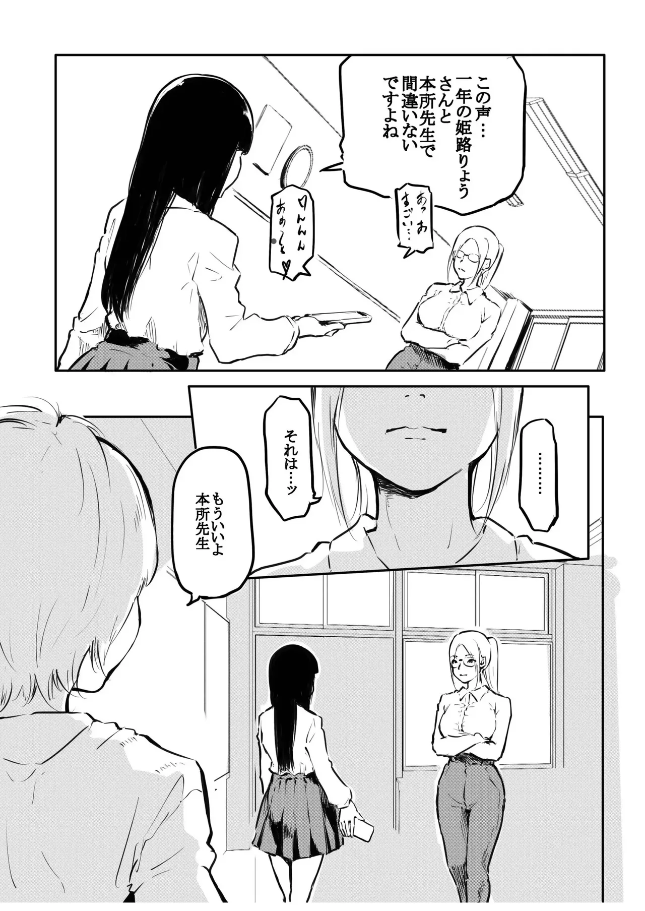 หน้า 27