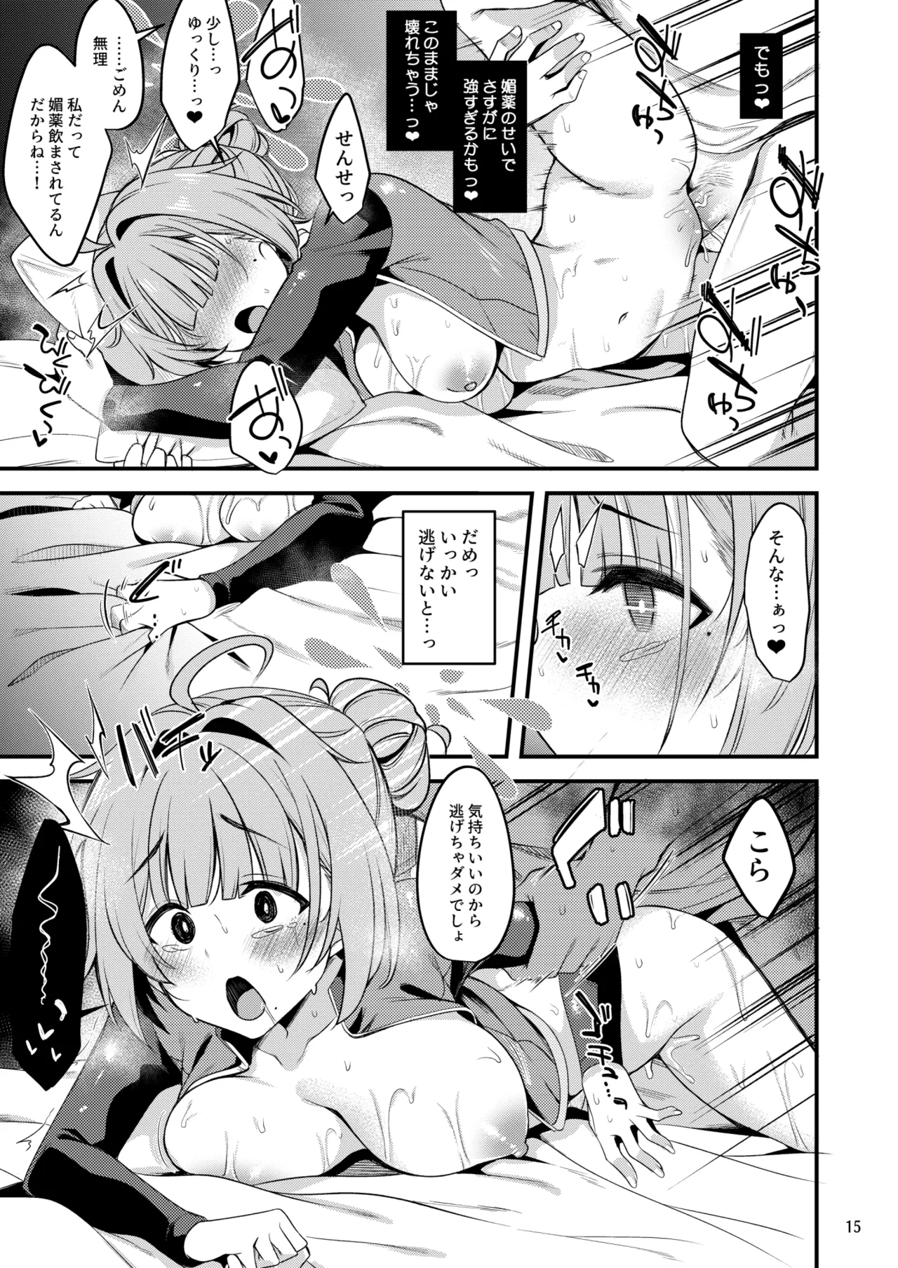 หน้า 14