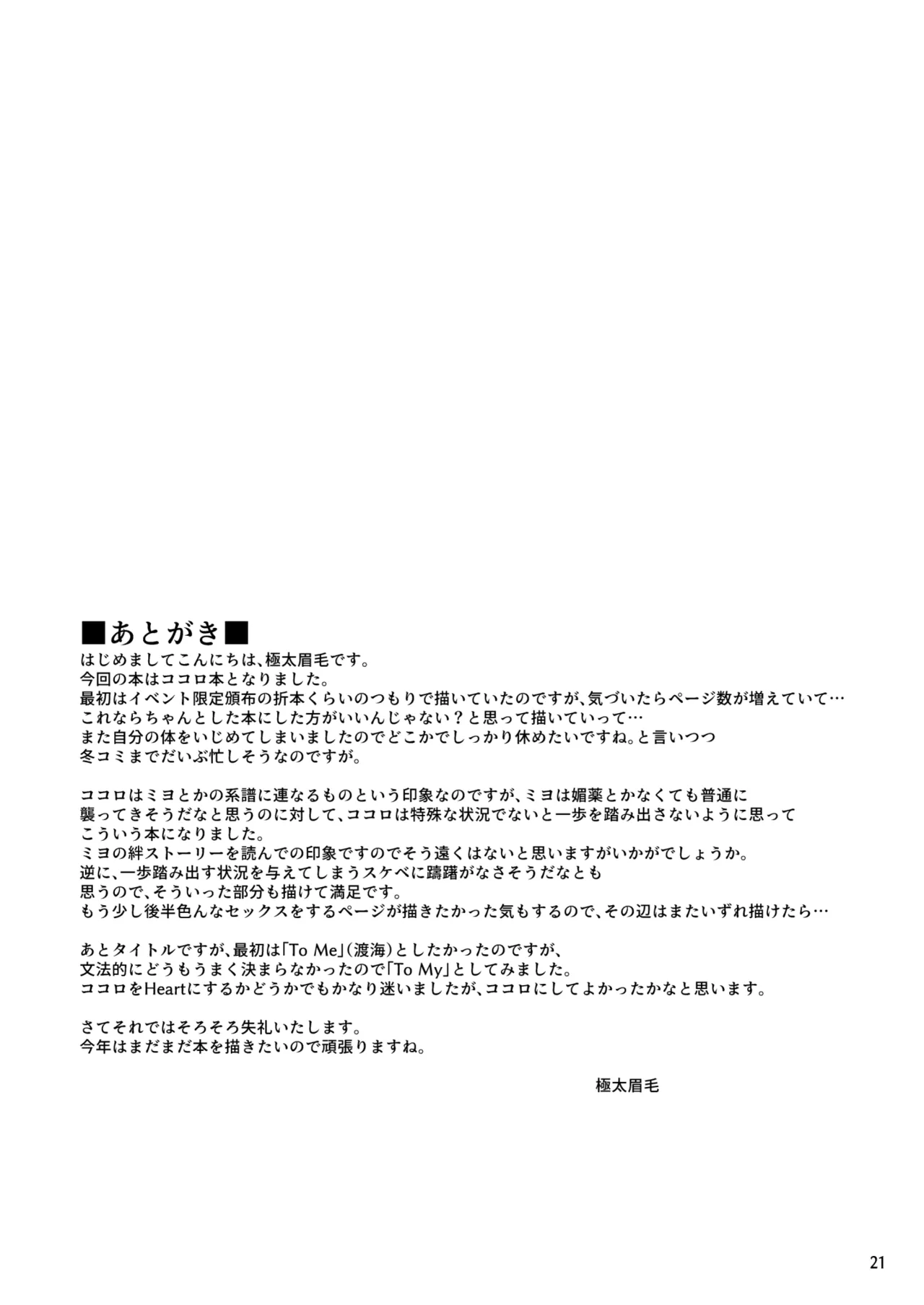 หน้า 20