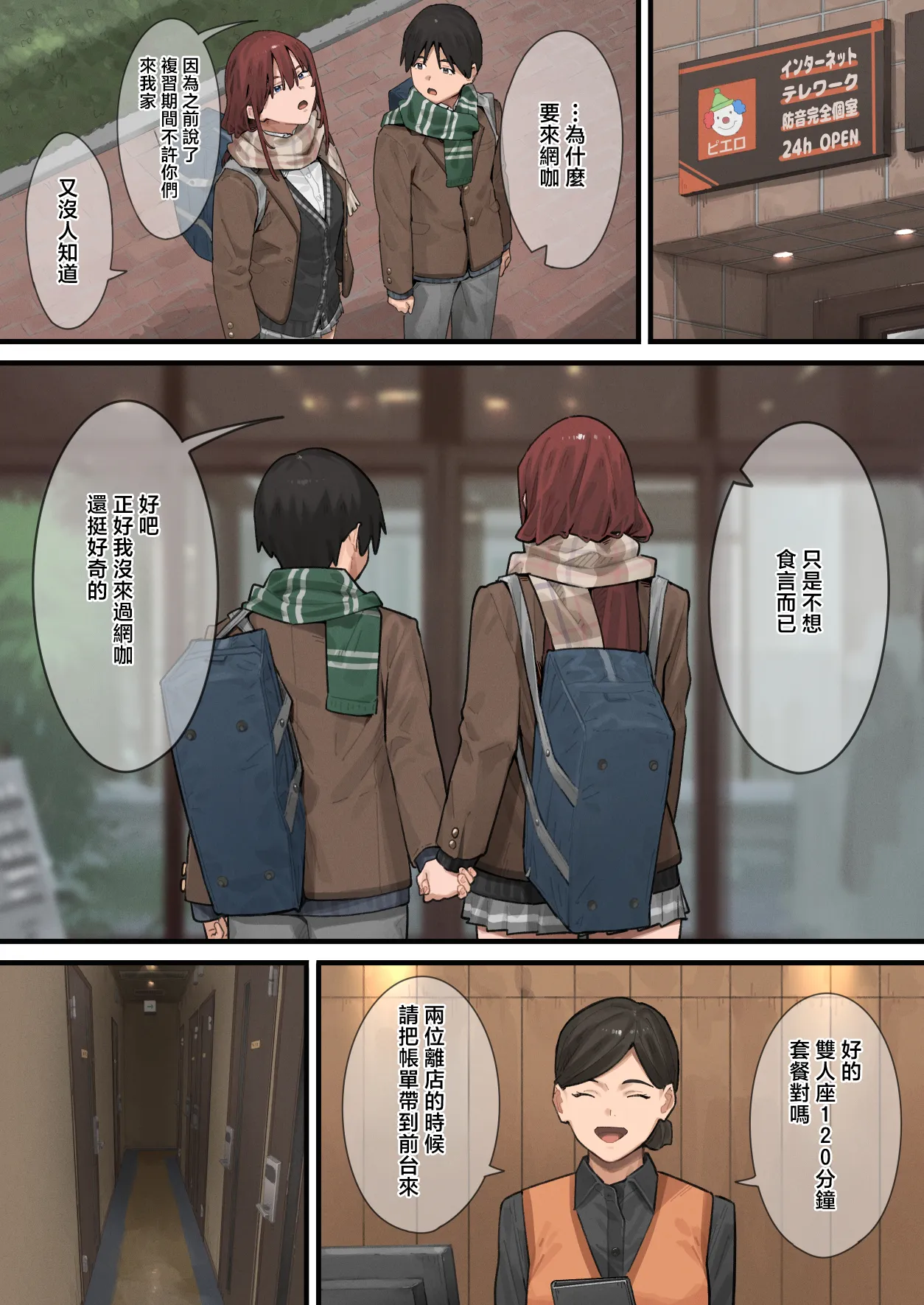 หน้า 30