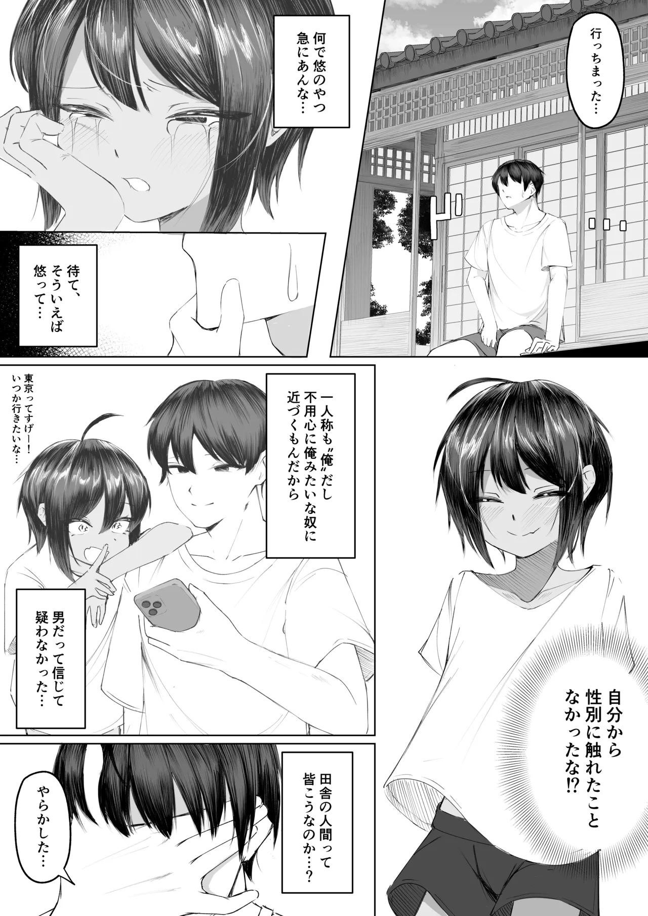 หน้า 6