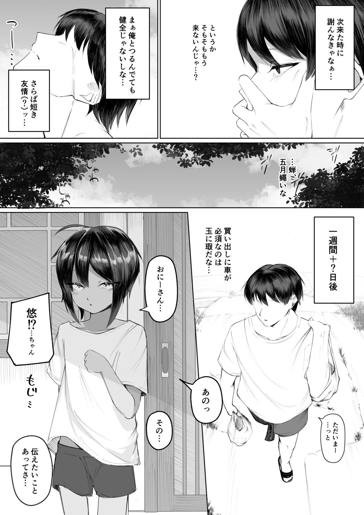 หน้า 7