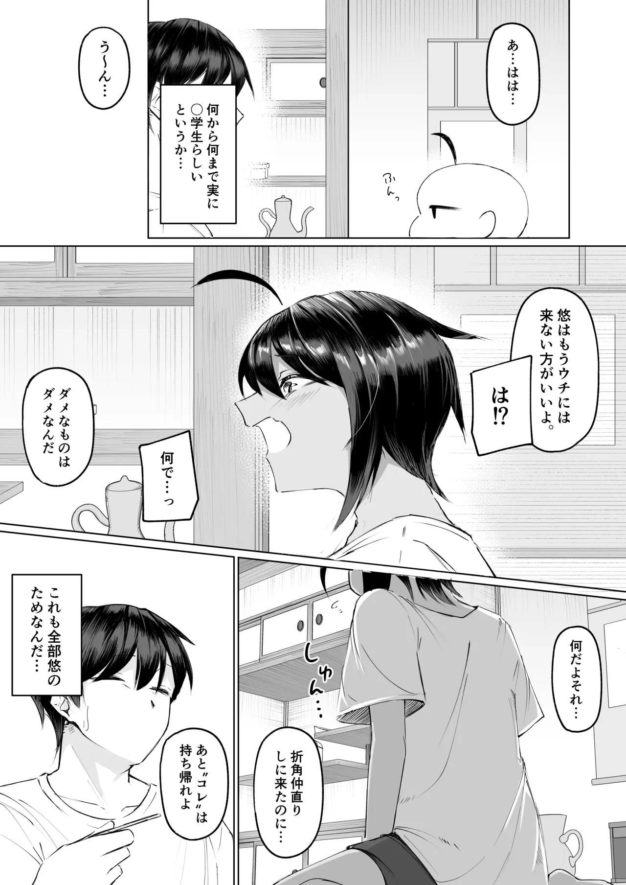 หน้า 10