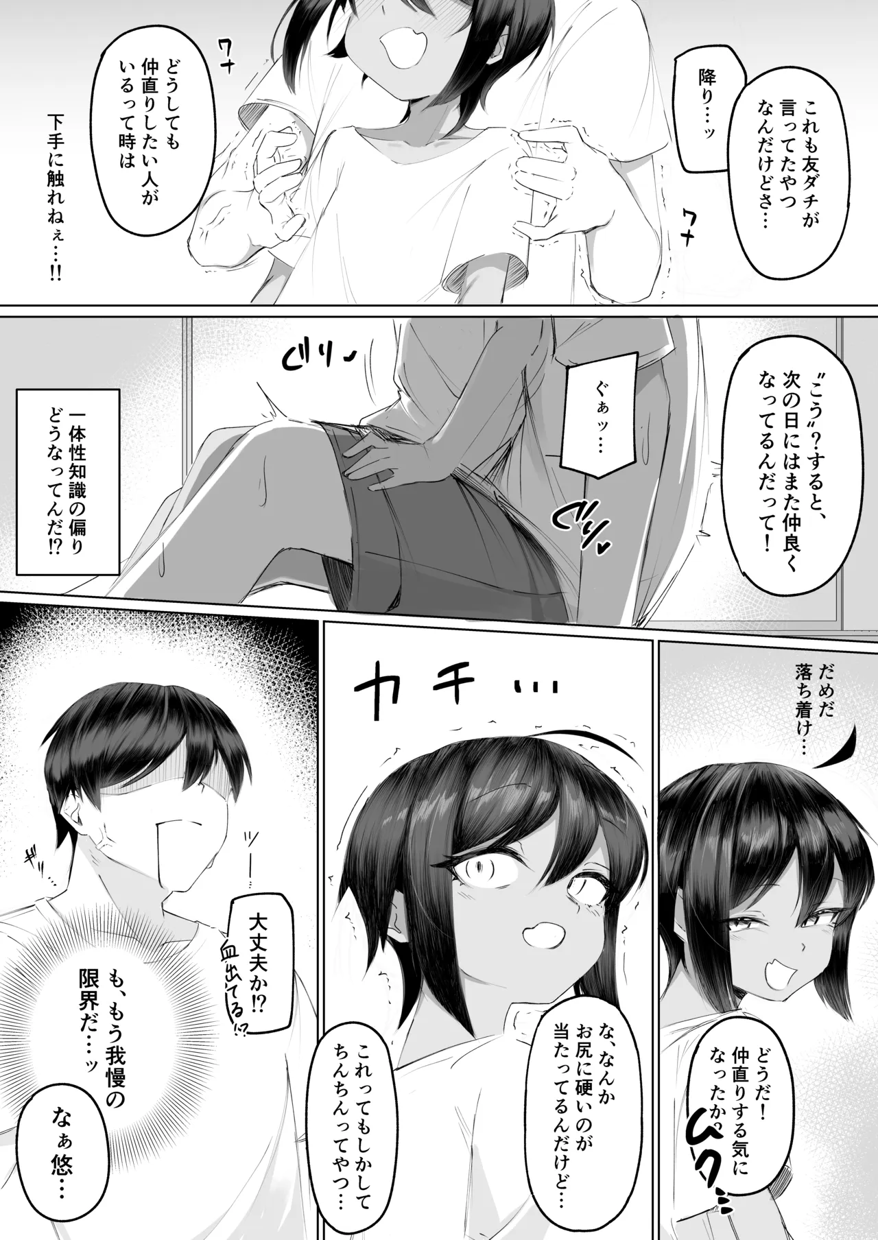 หน้า 12