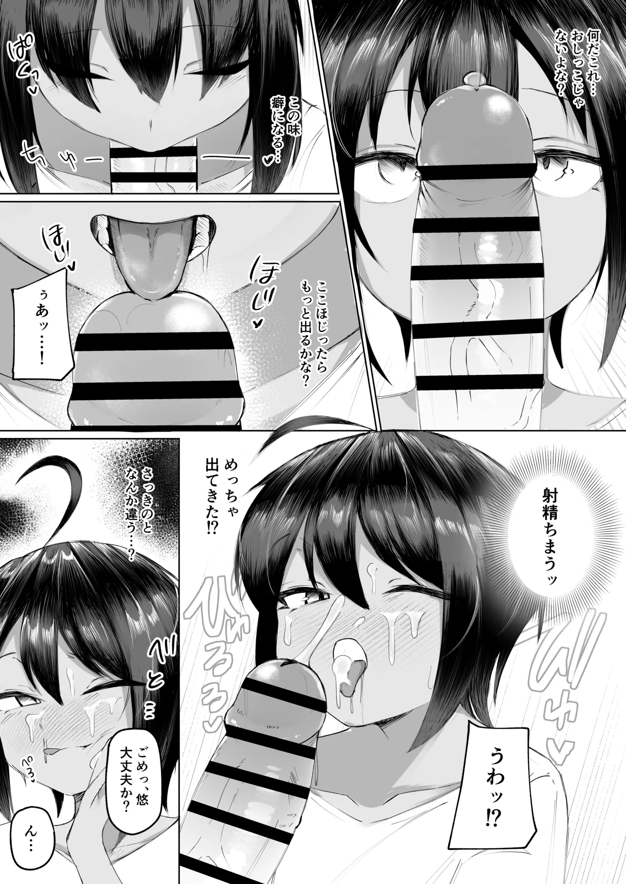หน้า 15