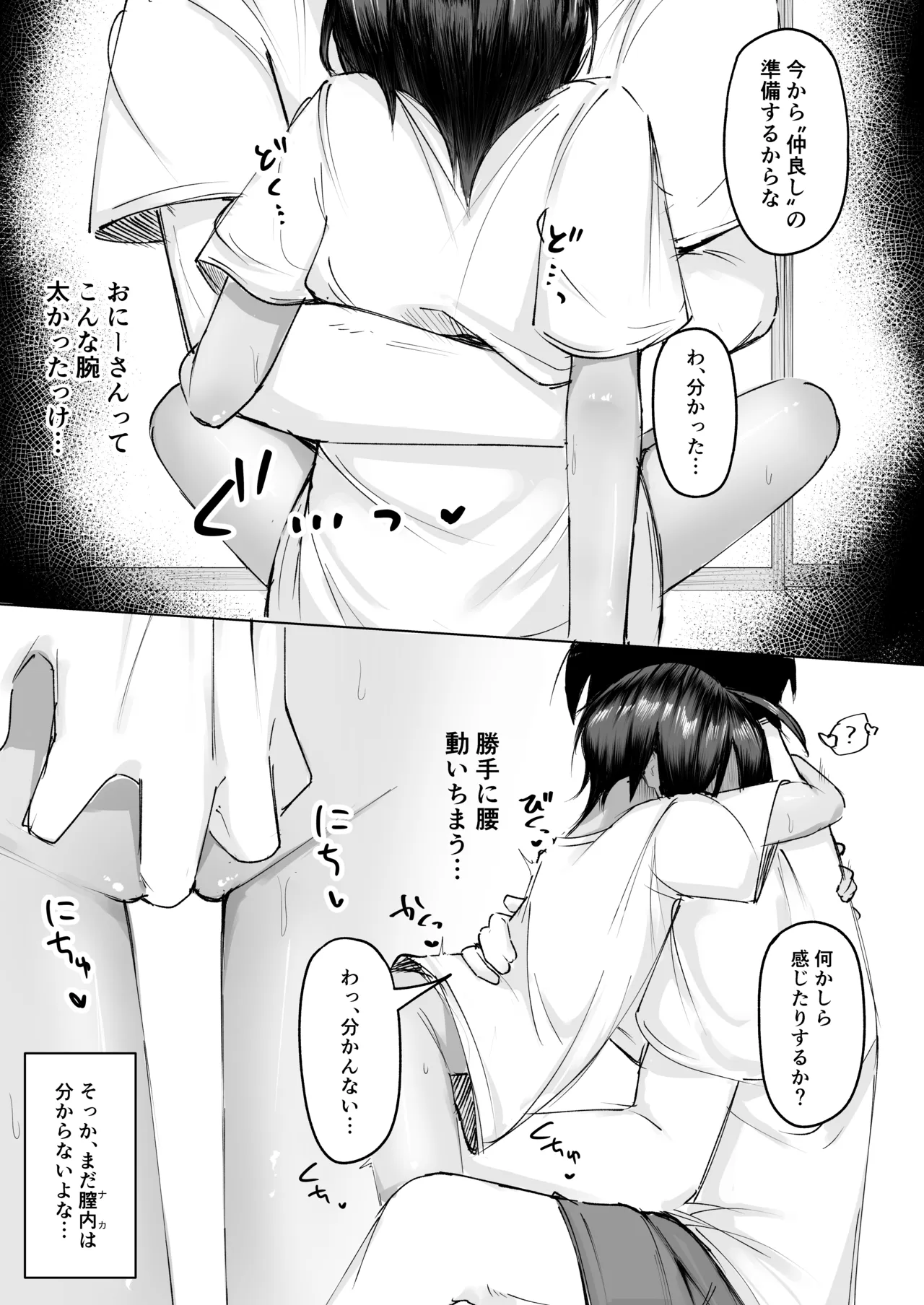 หน้า 19