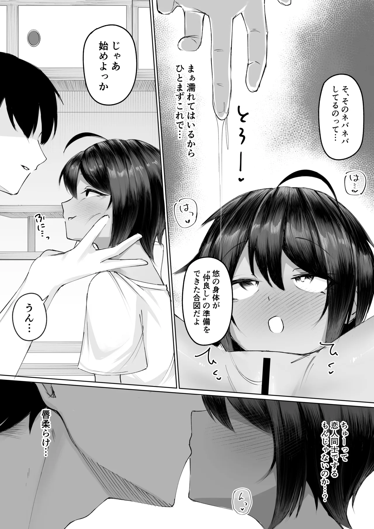 หน้า 20