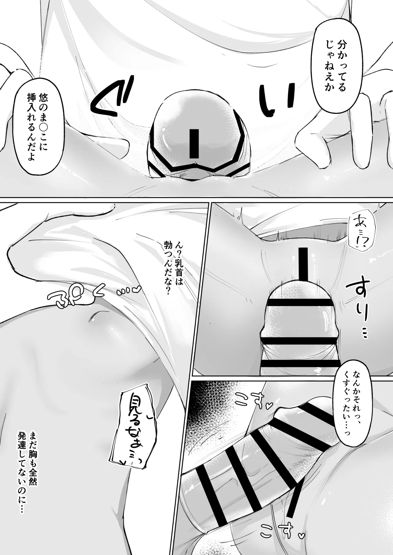 หน้า 22