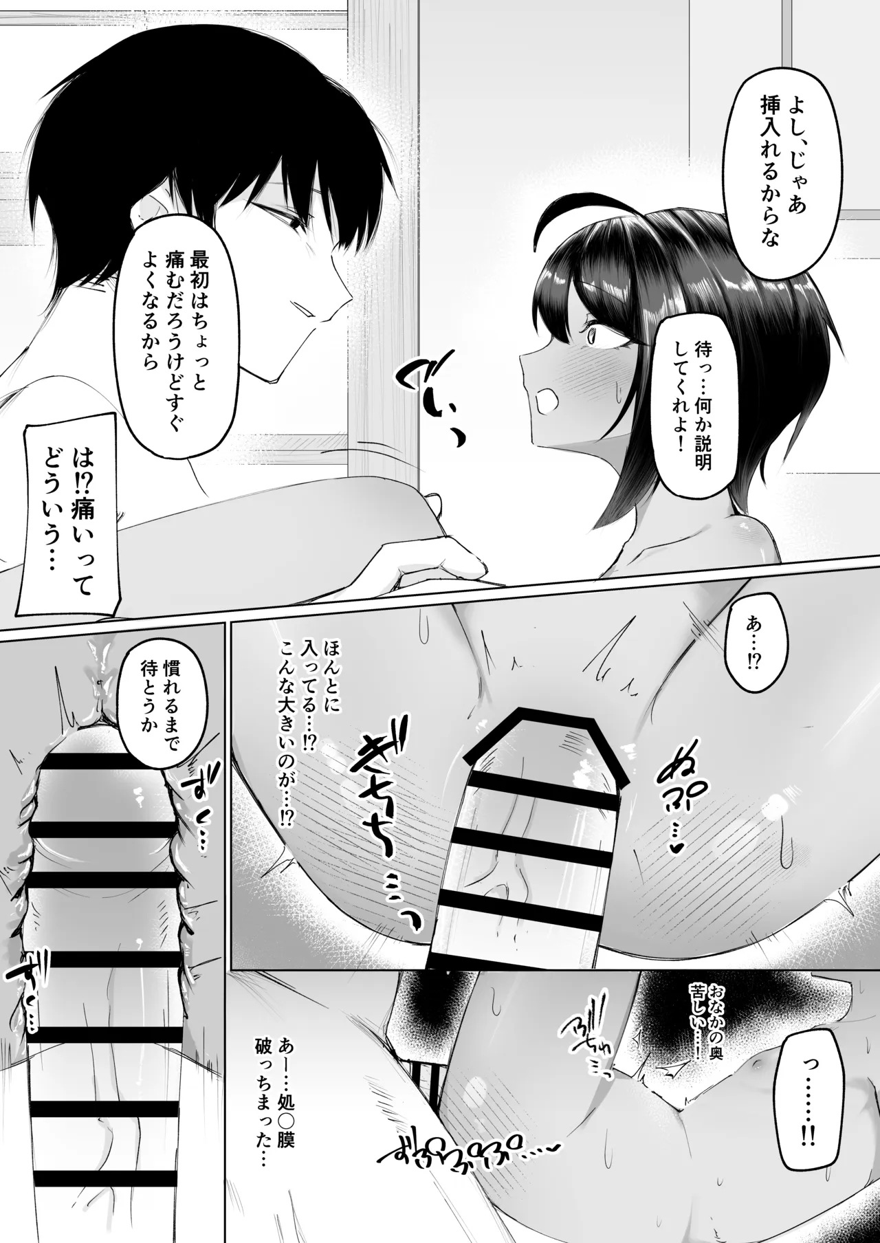 หน้า 23
