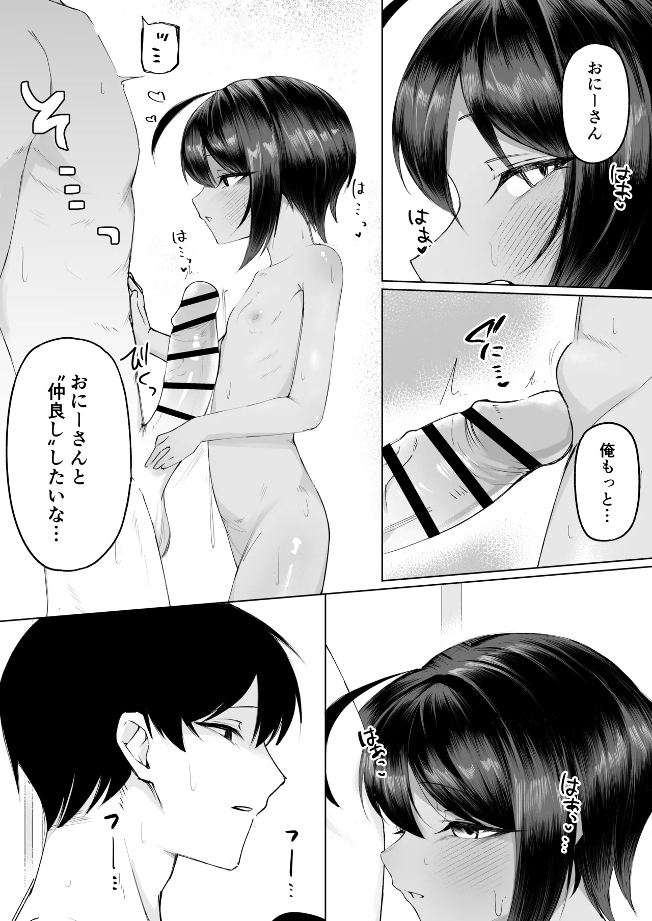 หน้า 28
