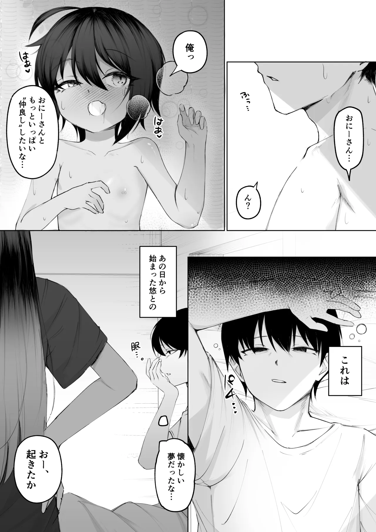 หน้า 32