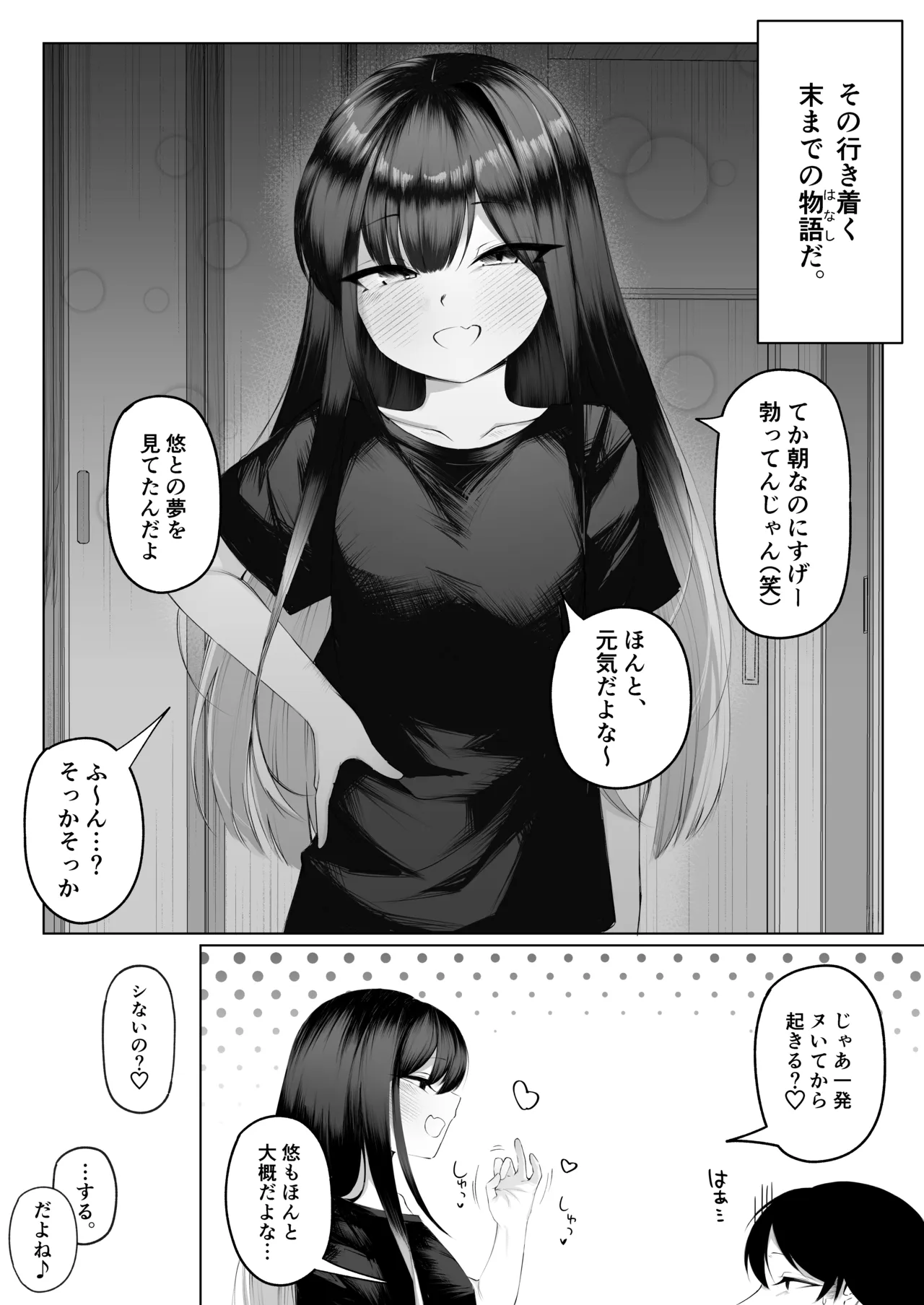 หน้า 33