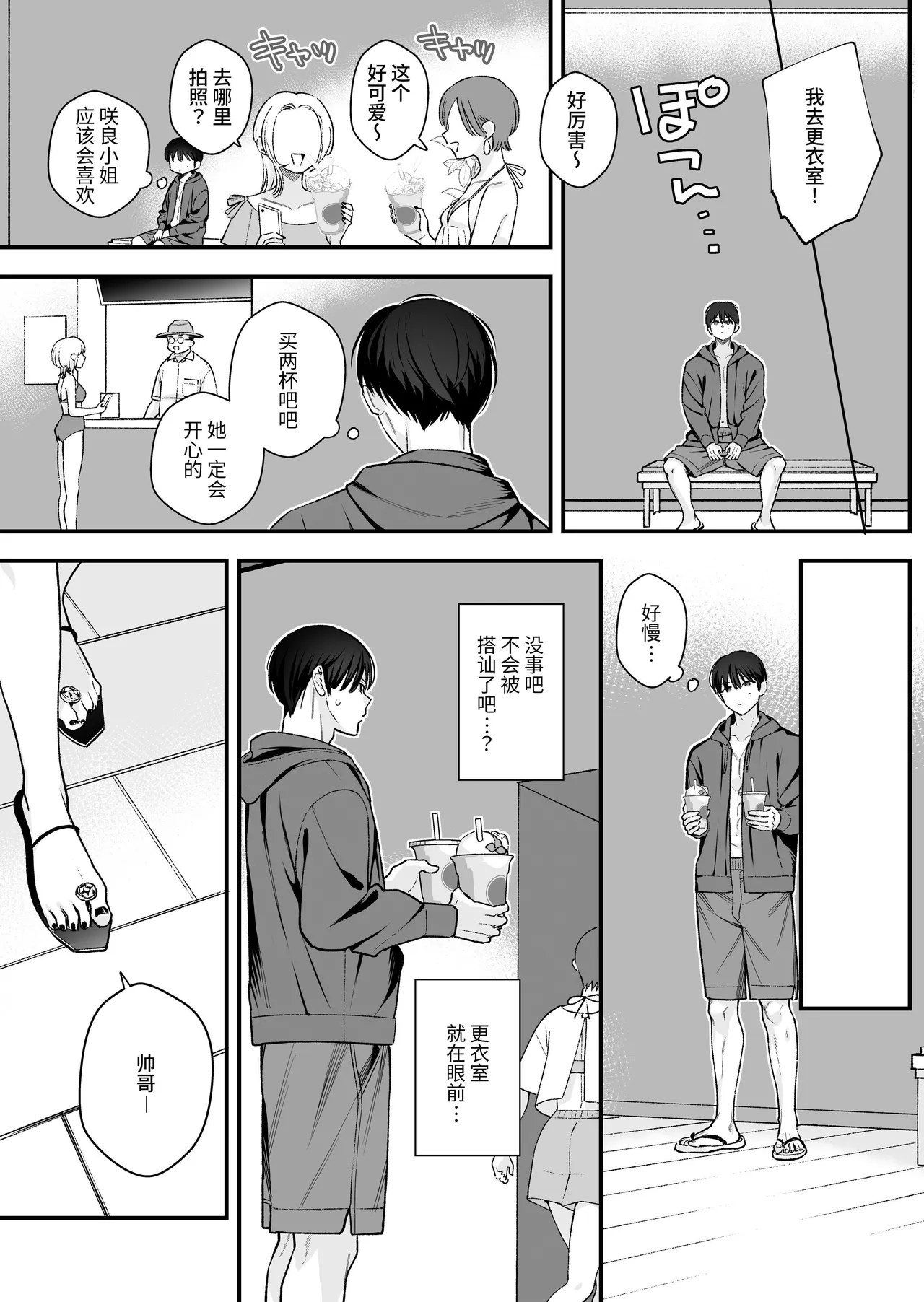 หน้า 9