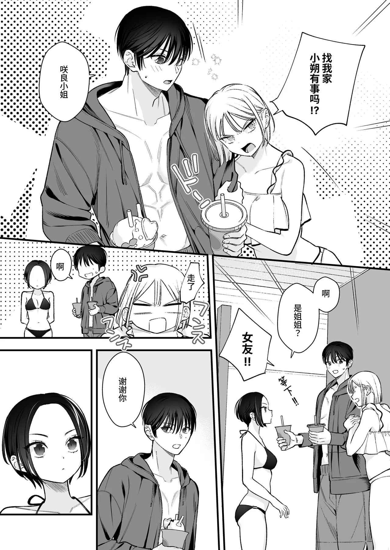 หน้า 12