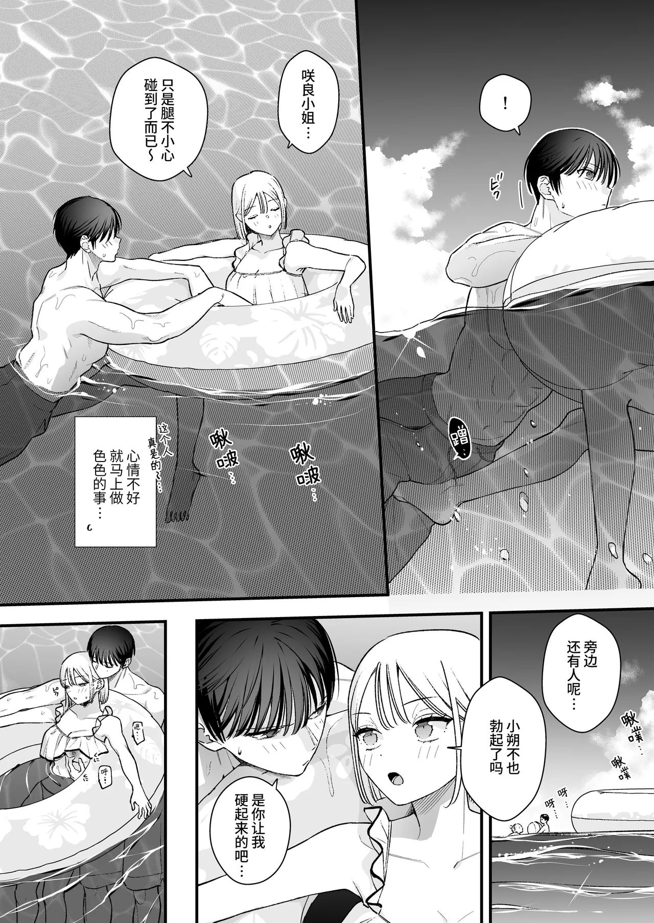 หน้า 14