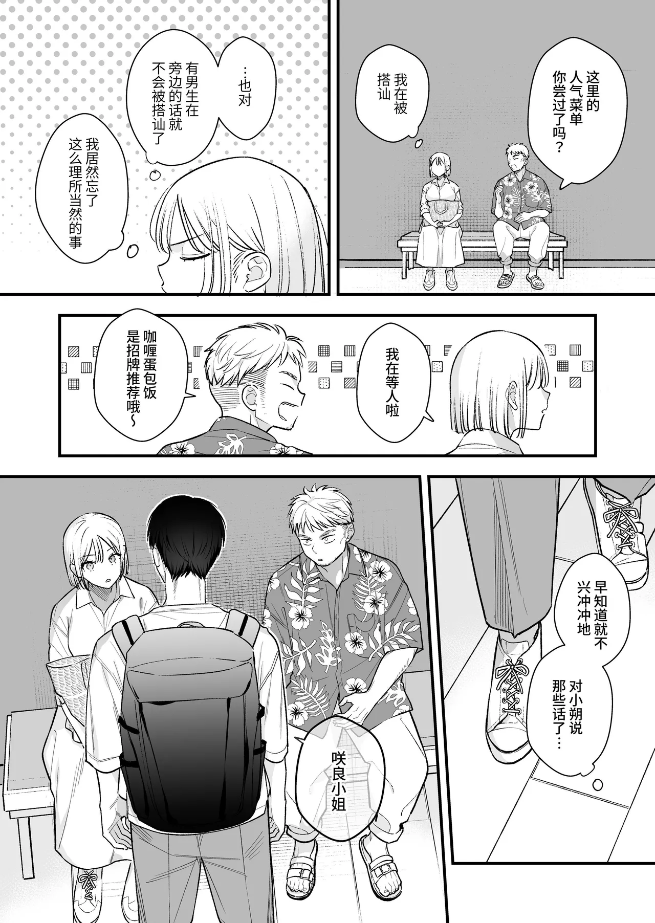 หน้า 25