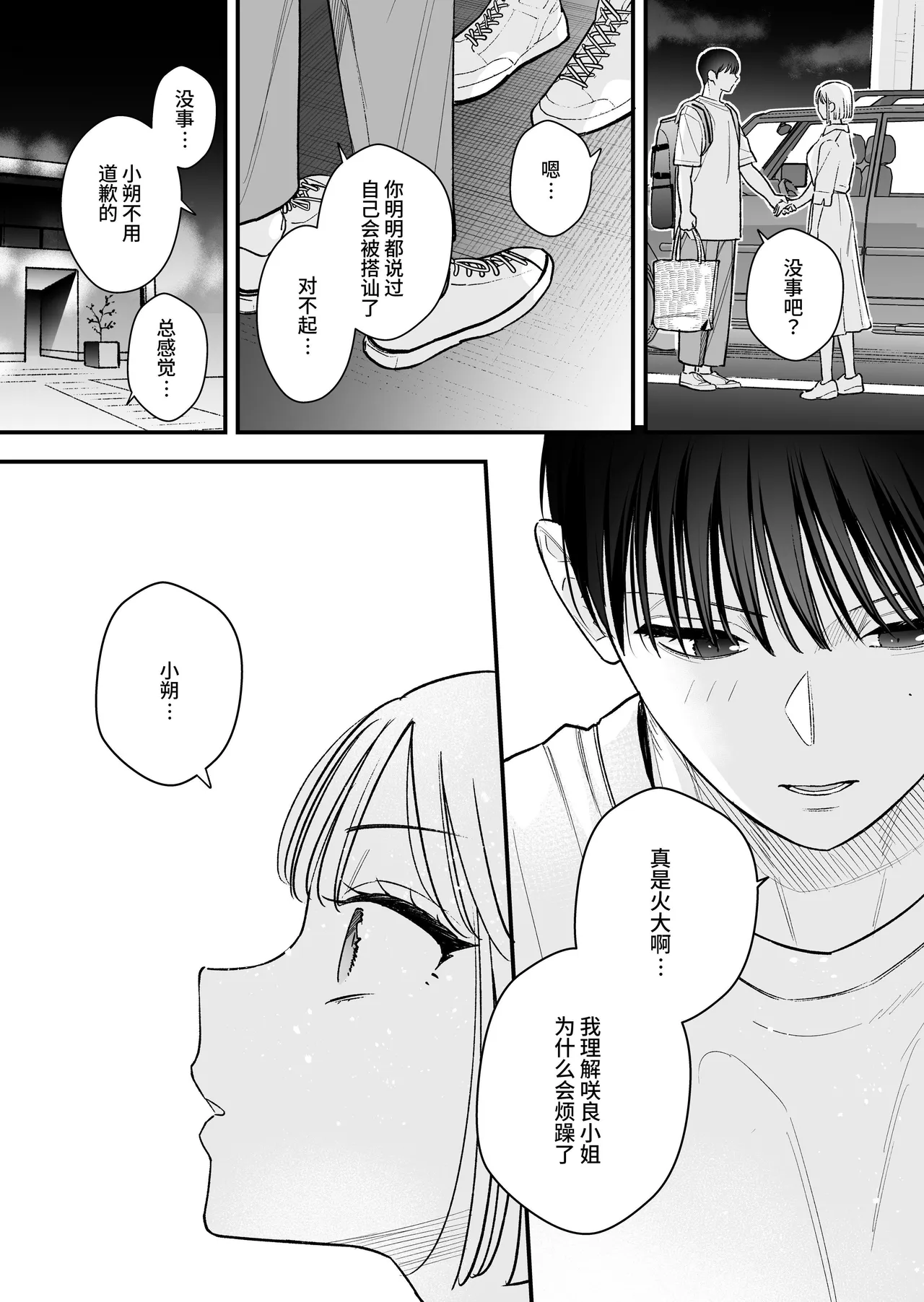 หน้า 27