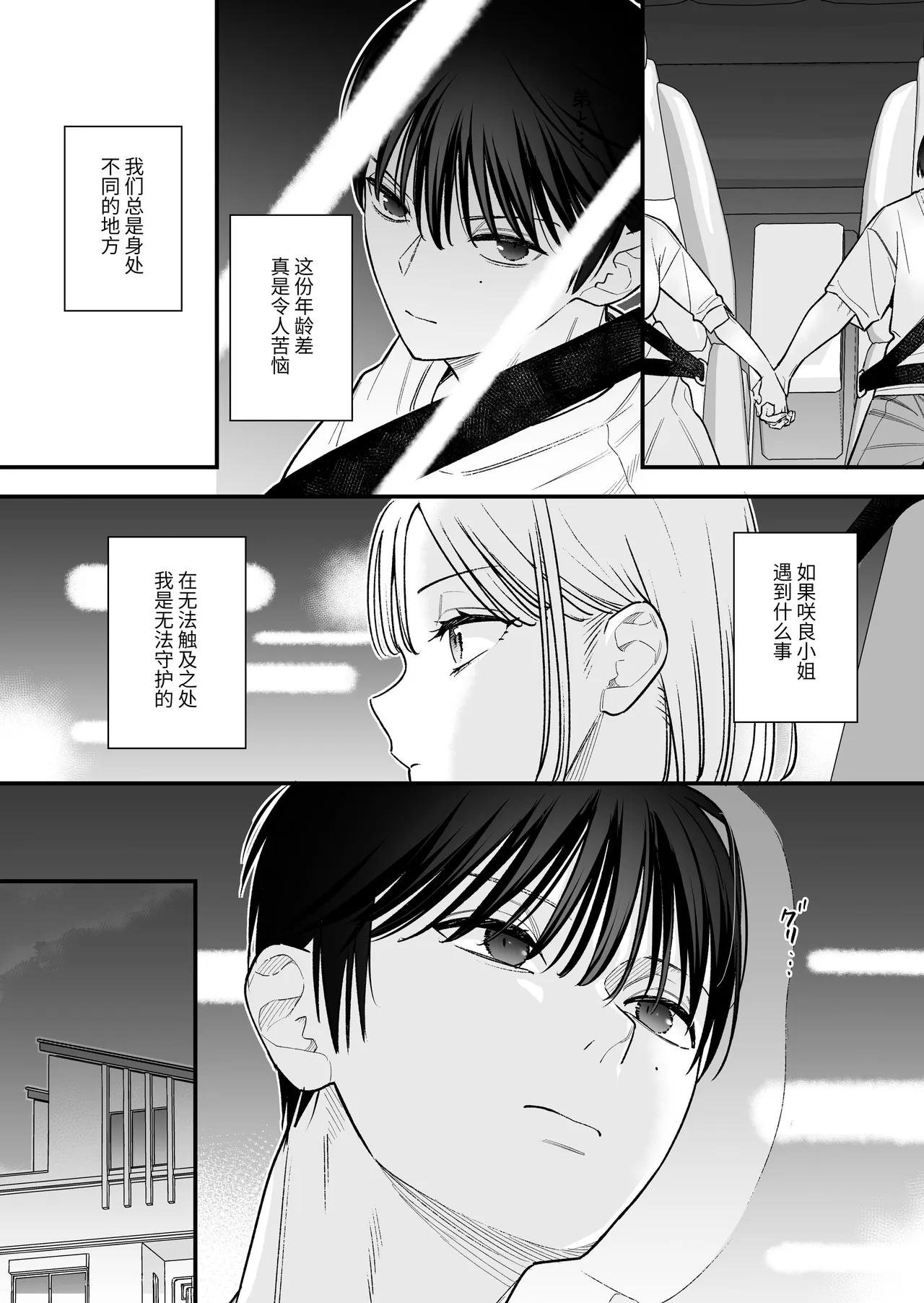 หน้า 28