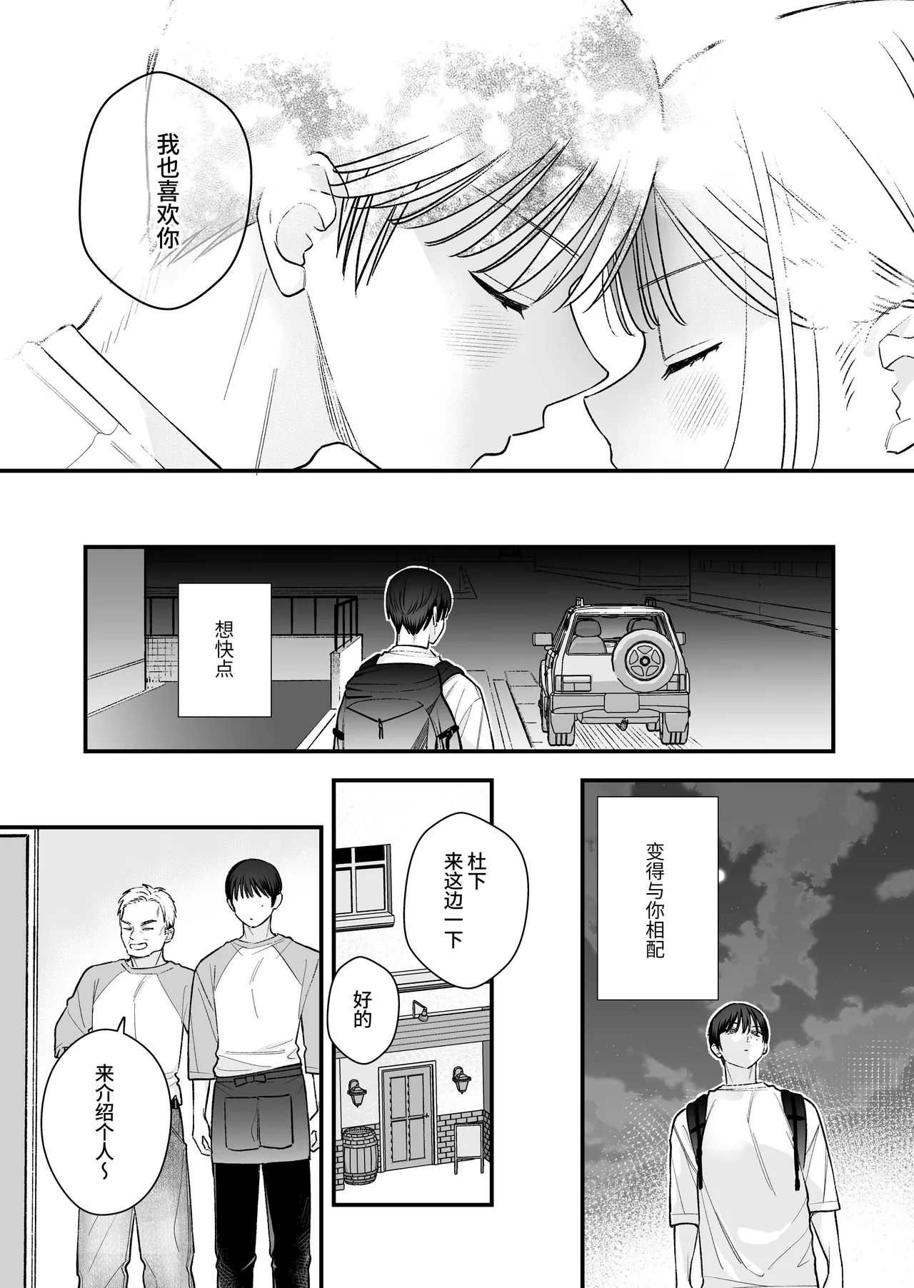 หน้า 30