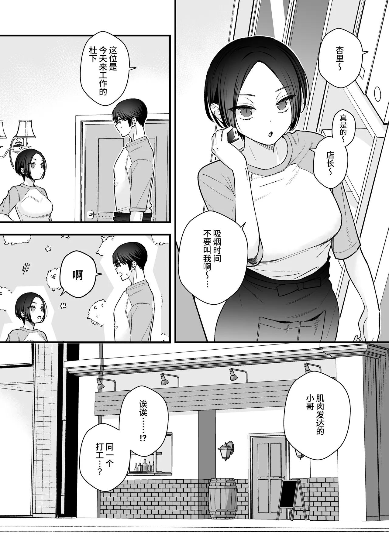 หน้า 31
