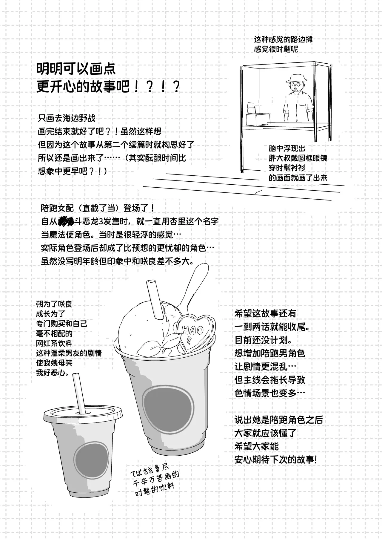หน้า 32