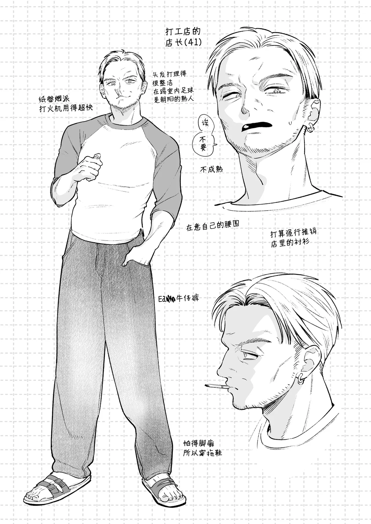 หน้า 34