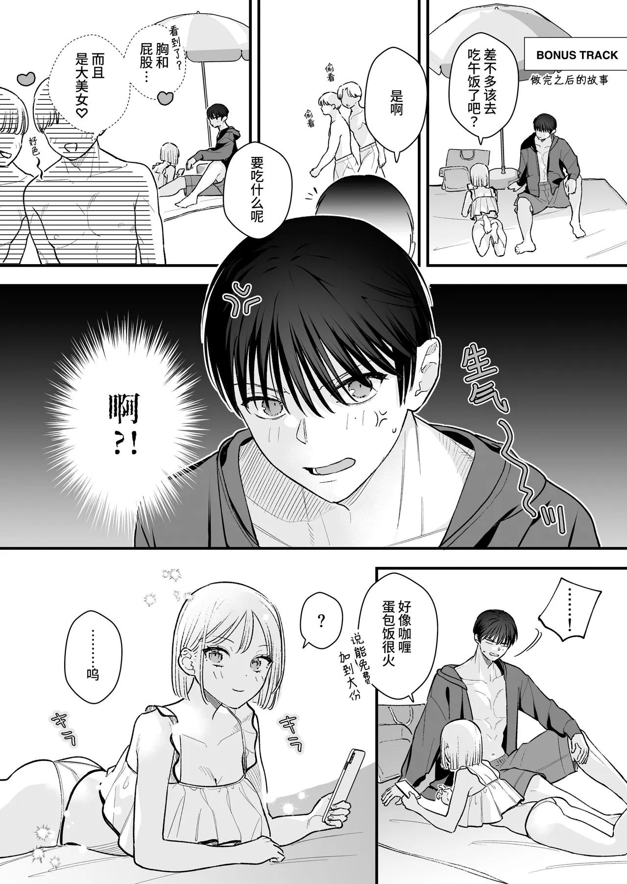 หน้า 35