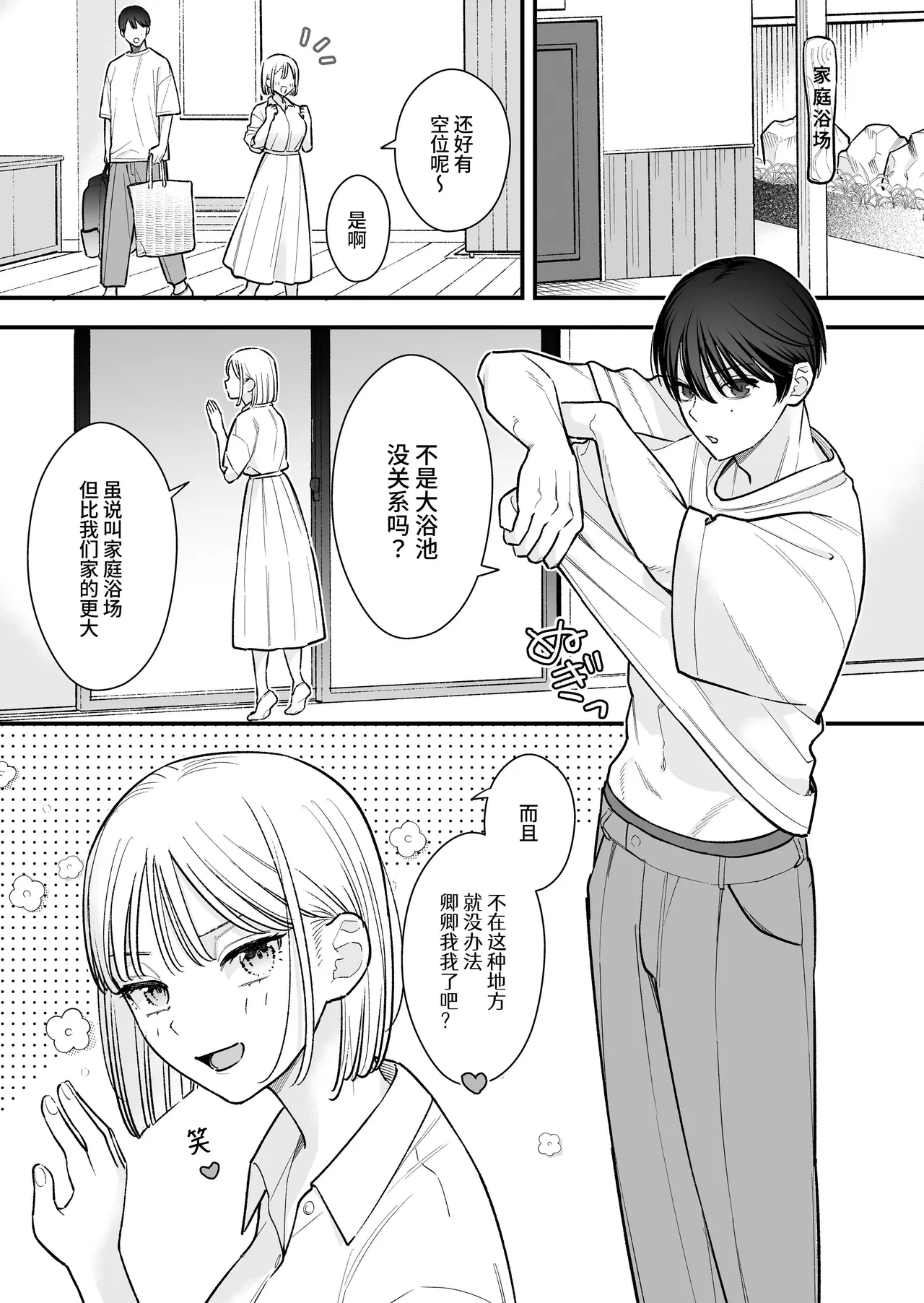 หน้า 39