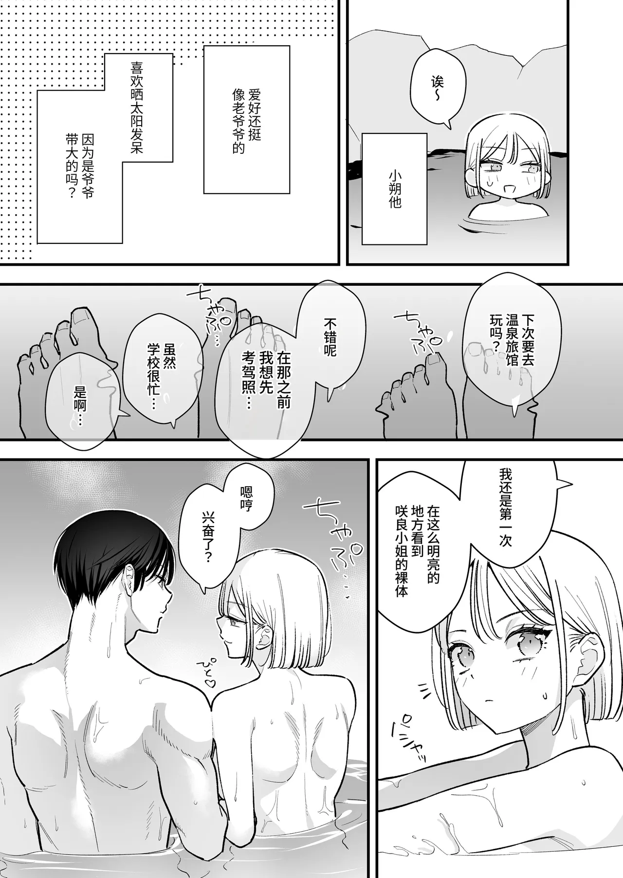 หน้า 41