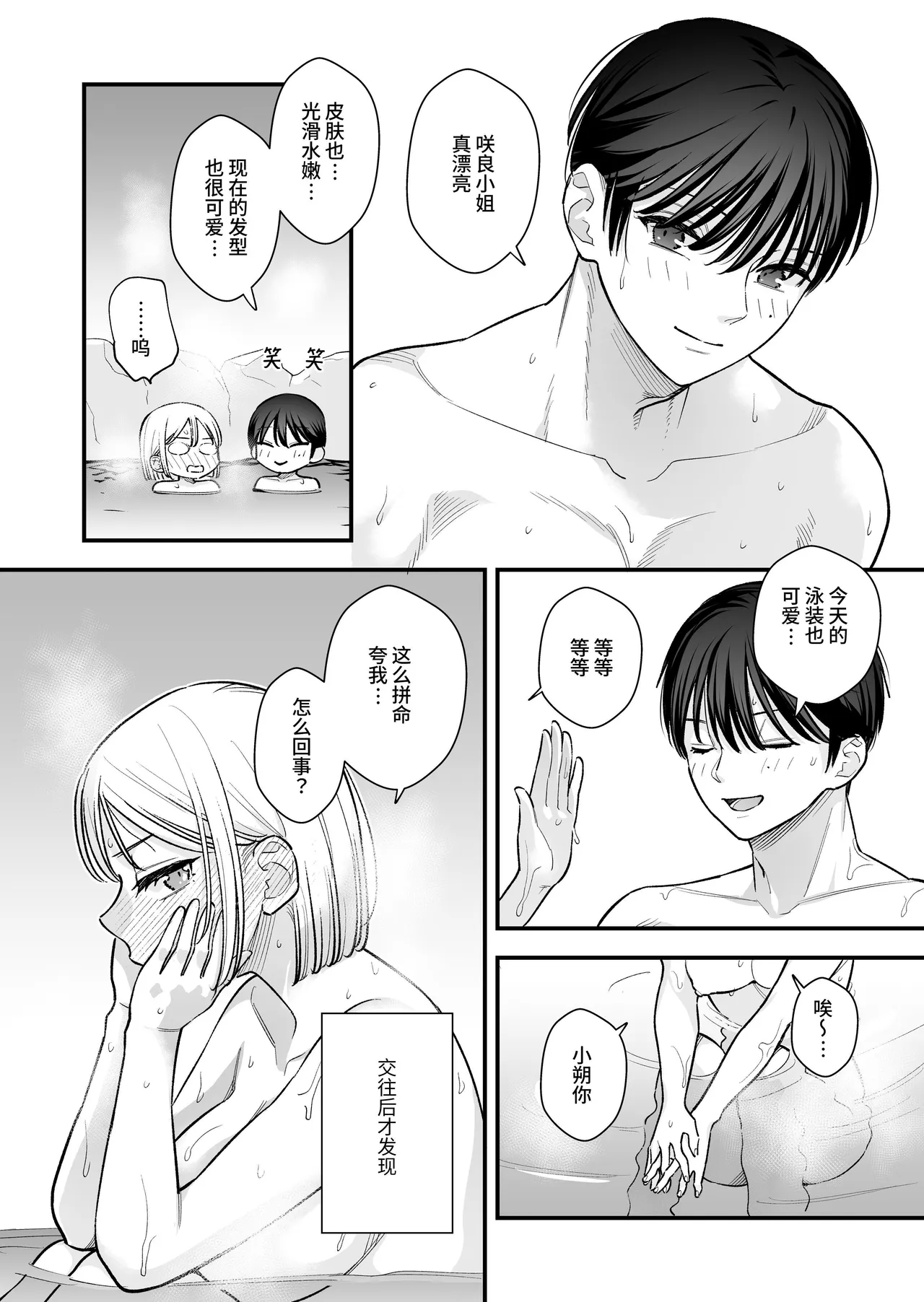 หน้า 42