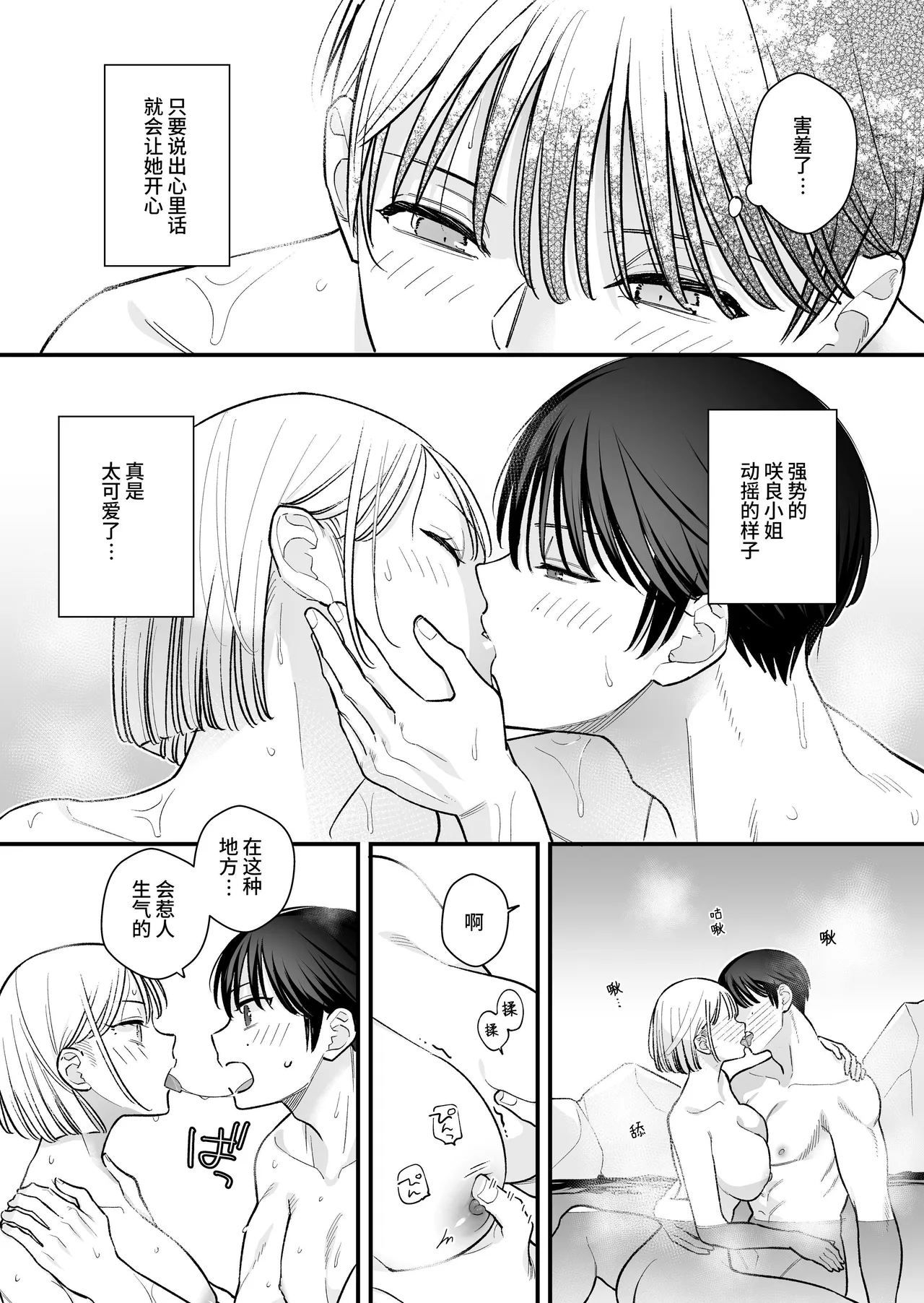 หน้า 43
